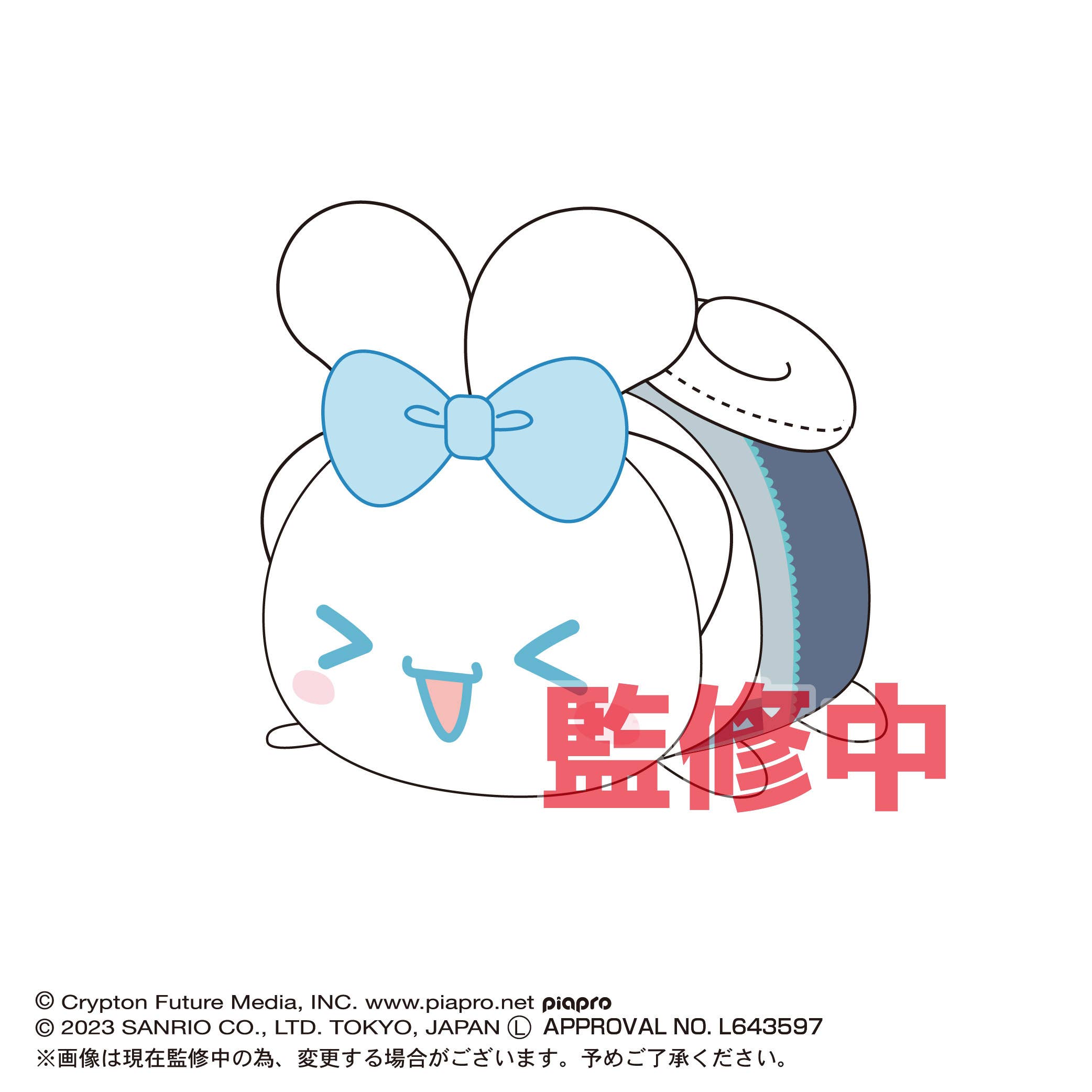 Piapro.net MAX HATSUNE MIKU X CINNAMOROLL (SANRIO) POTE KORO MASCOT BIG (B) | 4580683617628