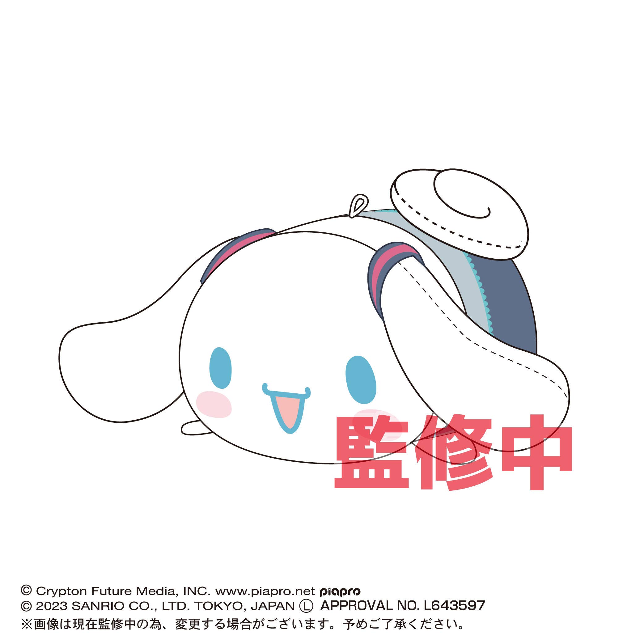 Piapro.net MAX HATSUNE MIKU X CINNAMOROLL (SANRIO) POTE KORO MASCOT BIG (D) | 4580683617642