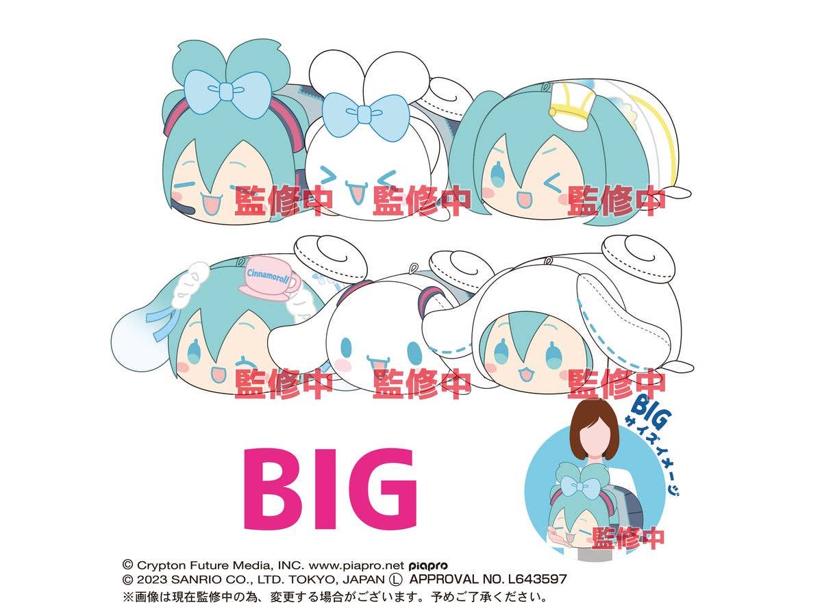 Piapro.net MAX HATSUNE MIKU X CINNAMOROLL (SANRIO) POTE KORO MASCOT BIG (D) | 4580683617642