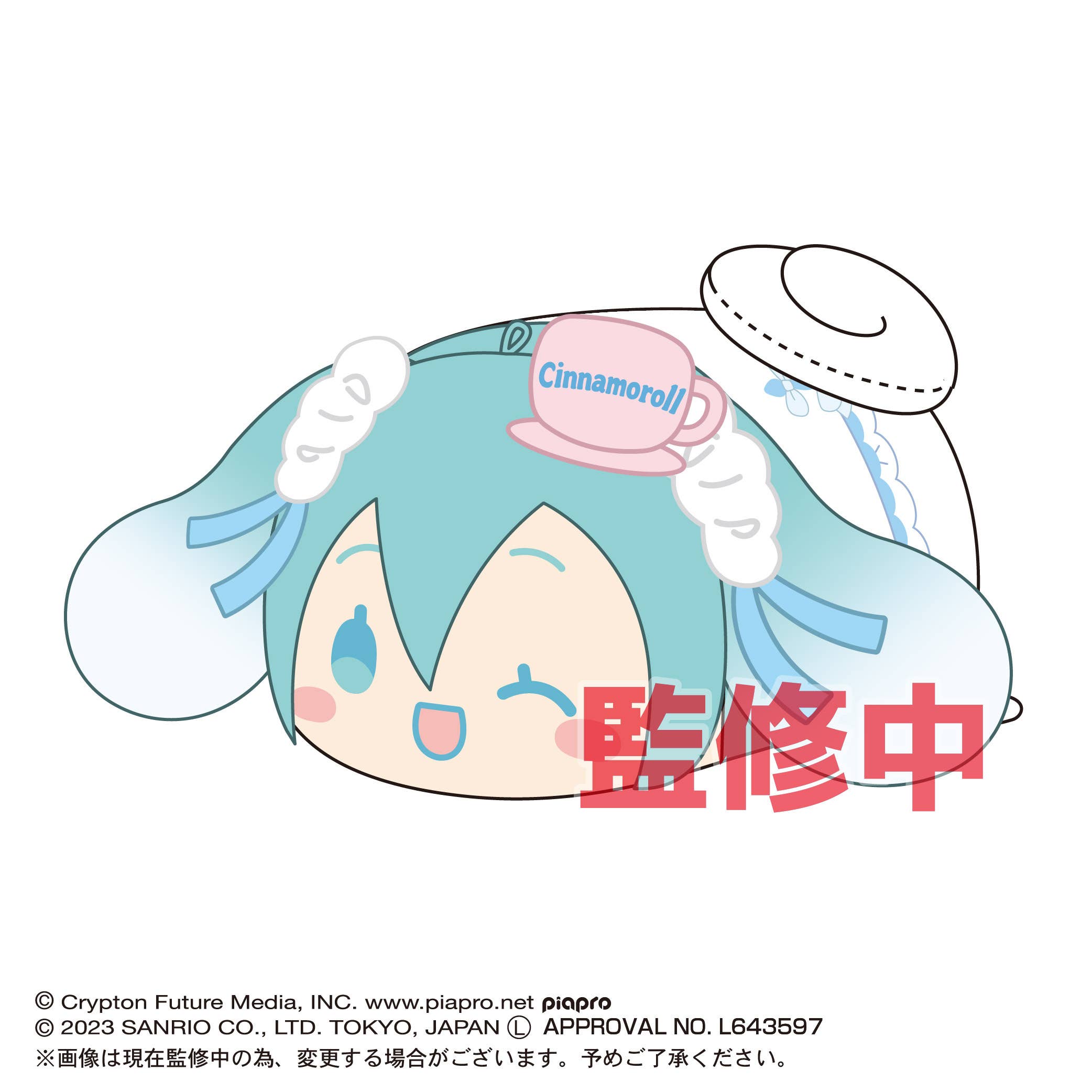 Piapro.net MAX HATSUNE MIKU X CINNAMOROLL (SANRIO) POTE KORO MASCOT BIG (E) | 4580683617659