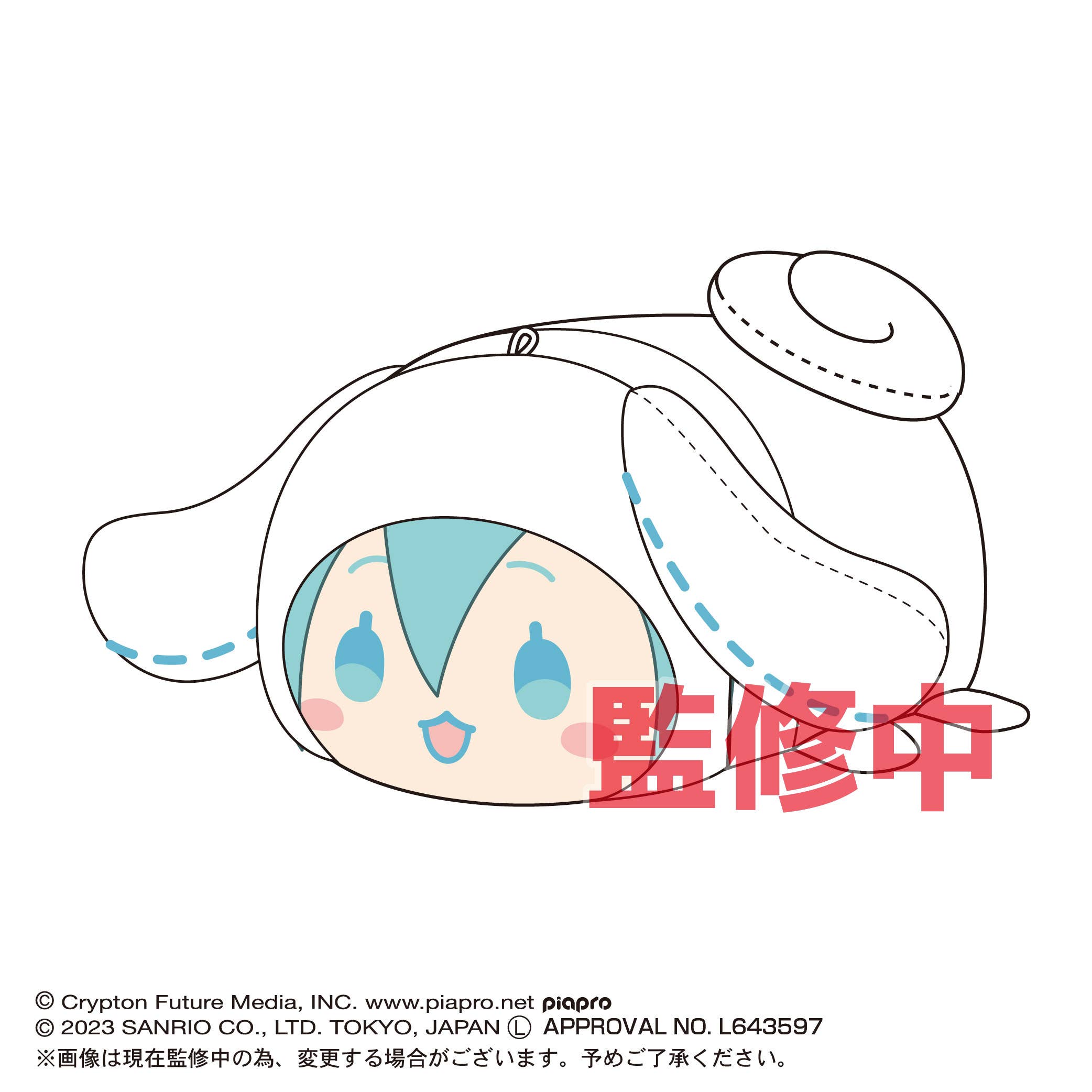 Piapro.net MAX HATSUNE MIKU X CINNAMOROLL (SANRIO) POTE KORO MASCOT BIG (F) | 4580683617666