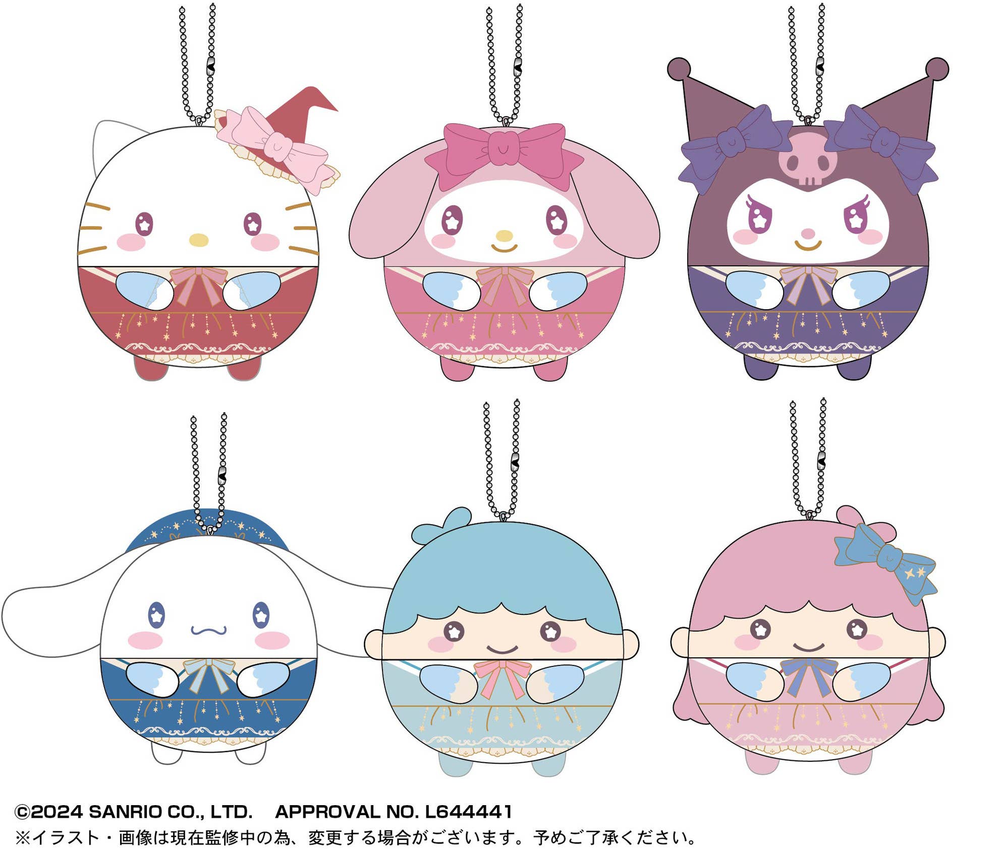 Piapro.net MAX SANRIO CHARACTERS FUWA KORORIN 6 | 4580683617758
