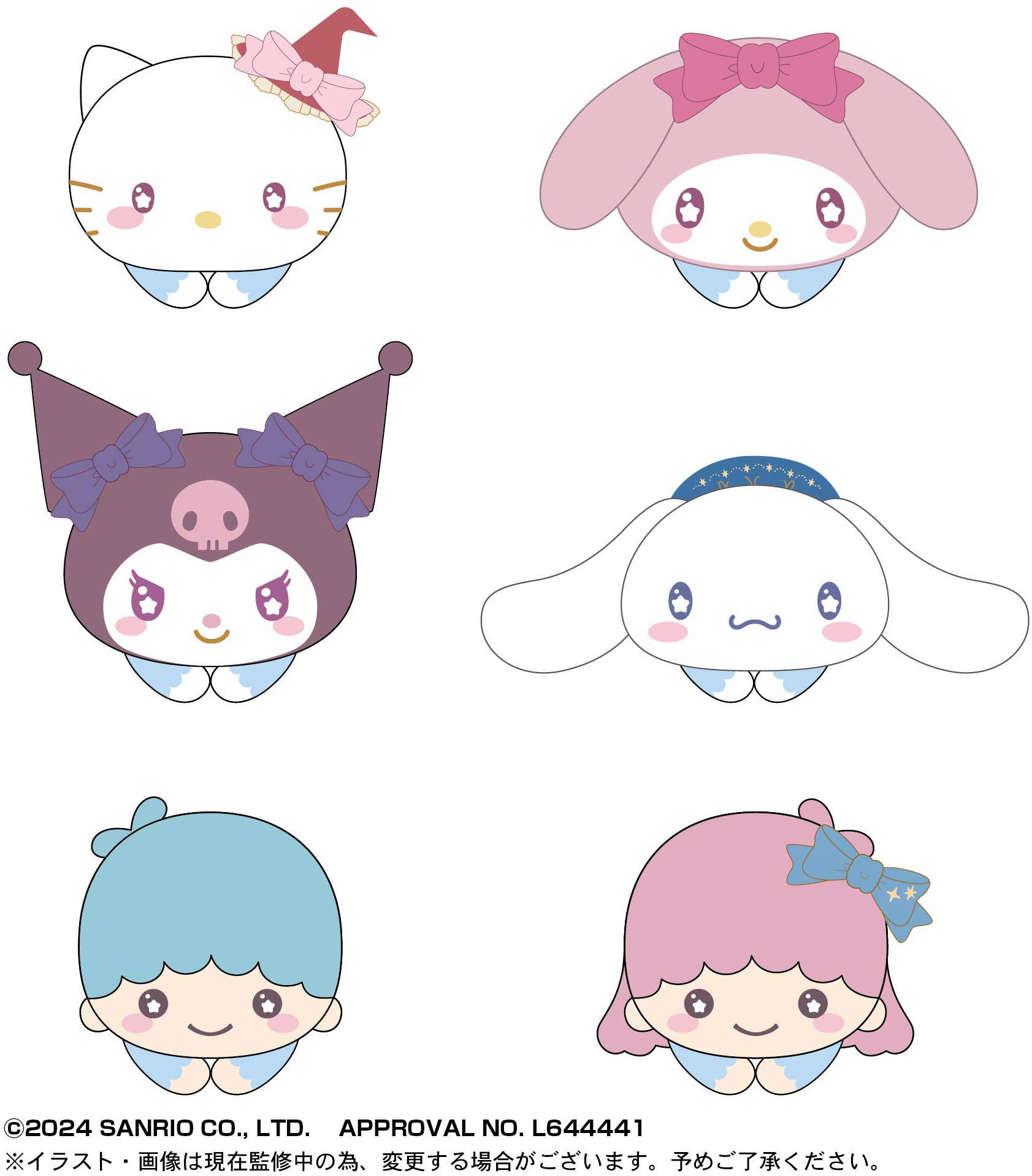 Piapro.net MAX SANRIO CHARACTERS HUG CHARA COLLECTION 6 | 4580683617765