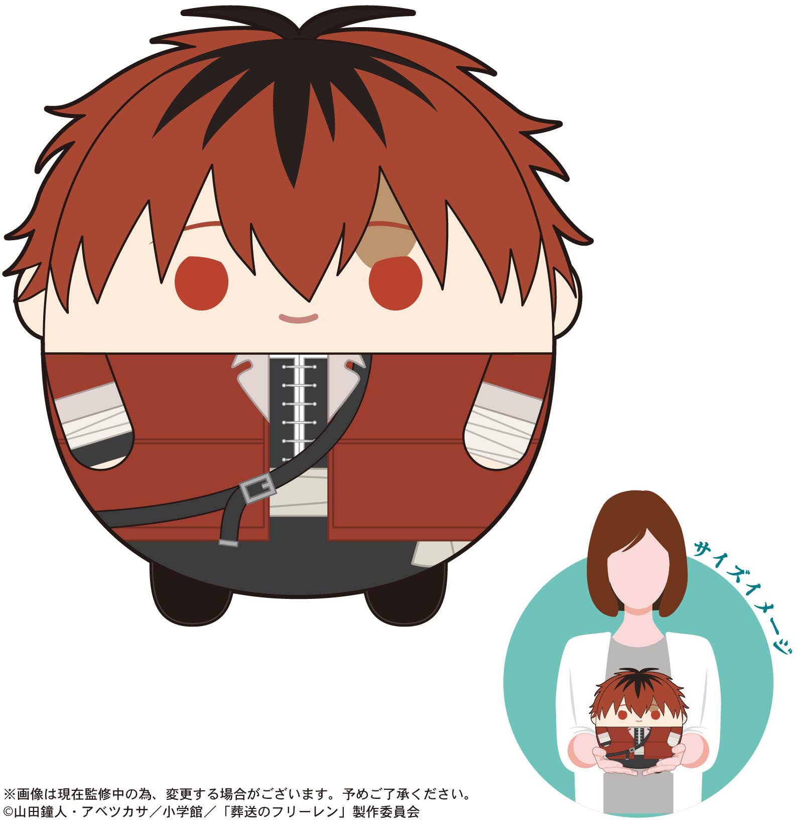 Piapro.net MAX FUWA KORORIN M SIZE (C) | 4580683618793