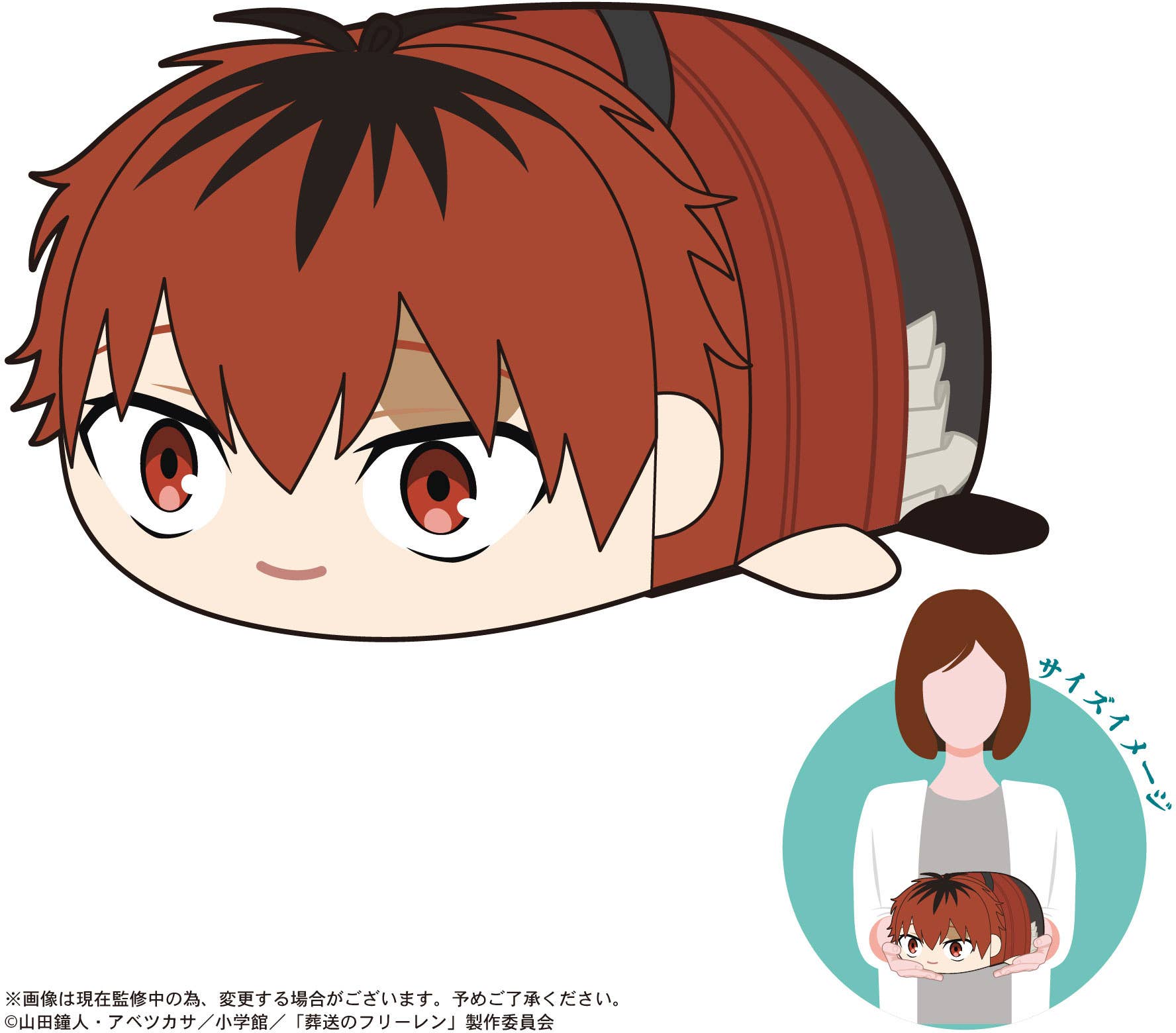 Piapro.net MAX POTE KORO MASCOT M SIZE (C) | 4580683618878
