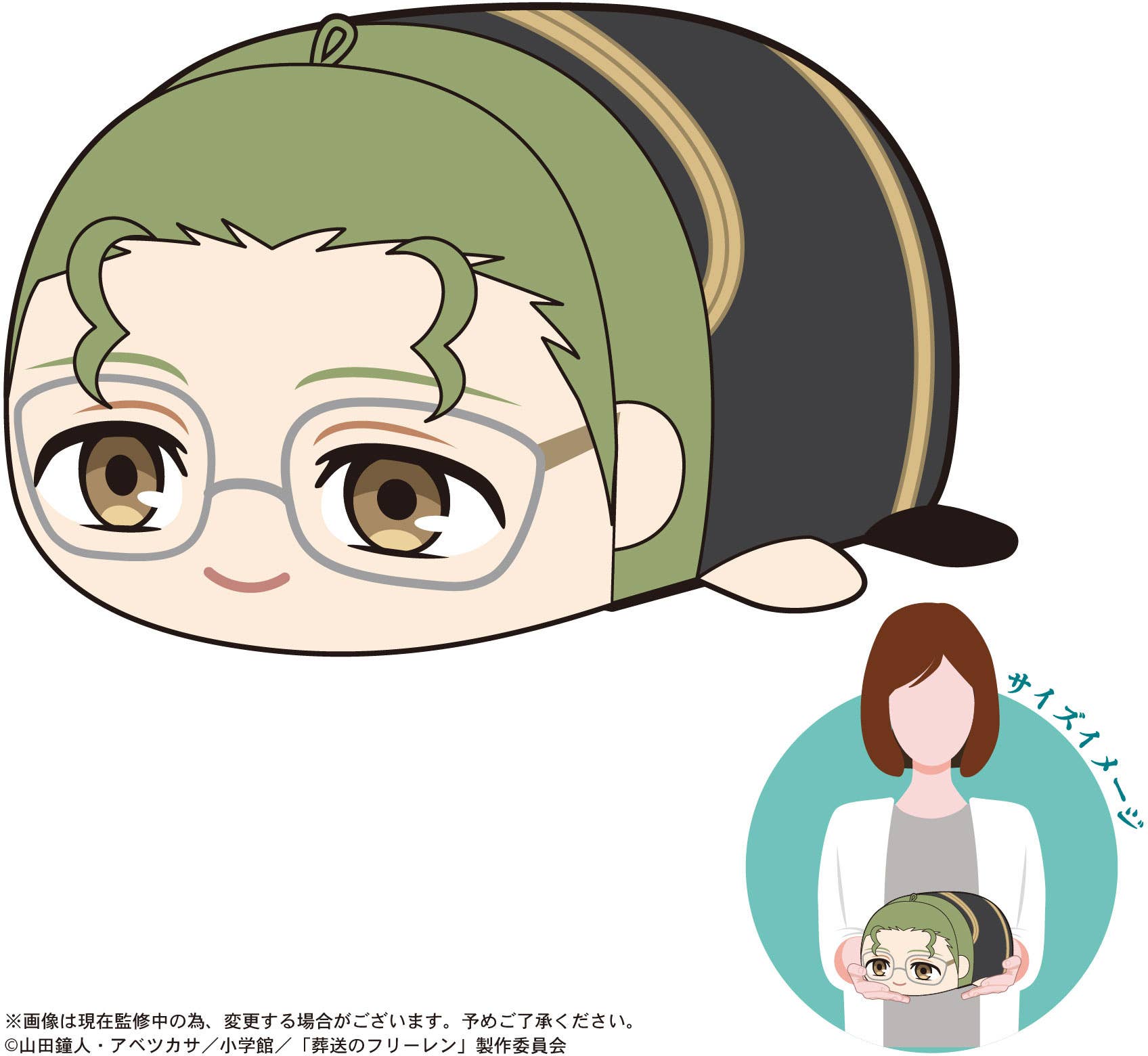 Piapro.net MAX POTE KORO MASCOT M SIZE (E) | 4580683618892