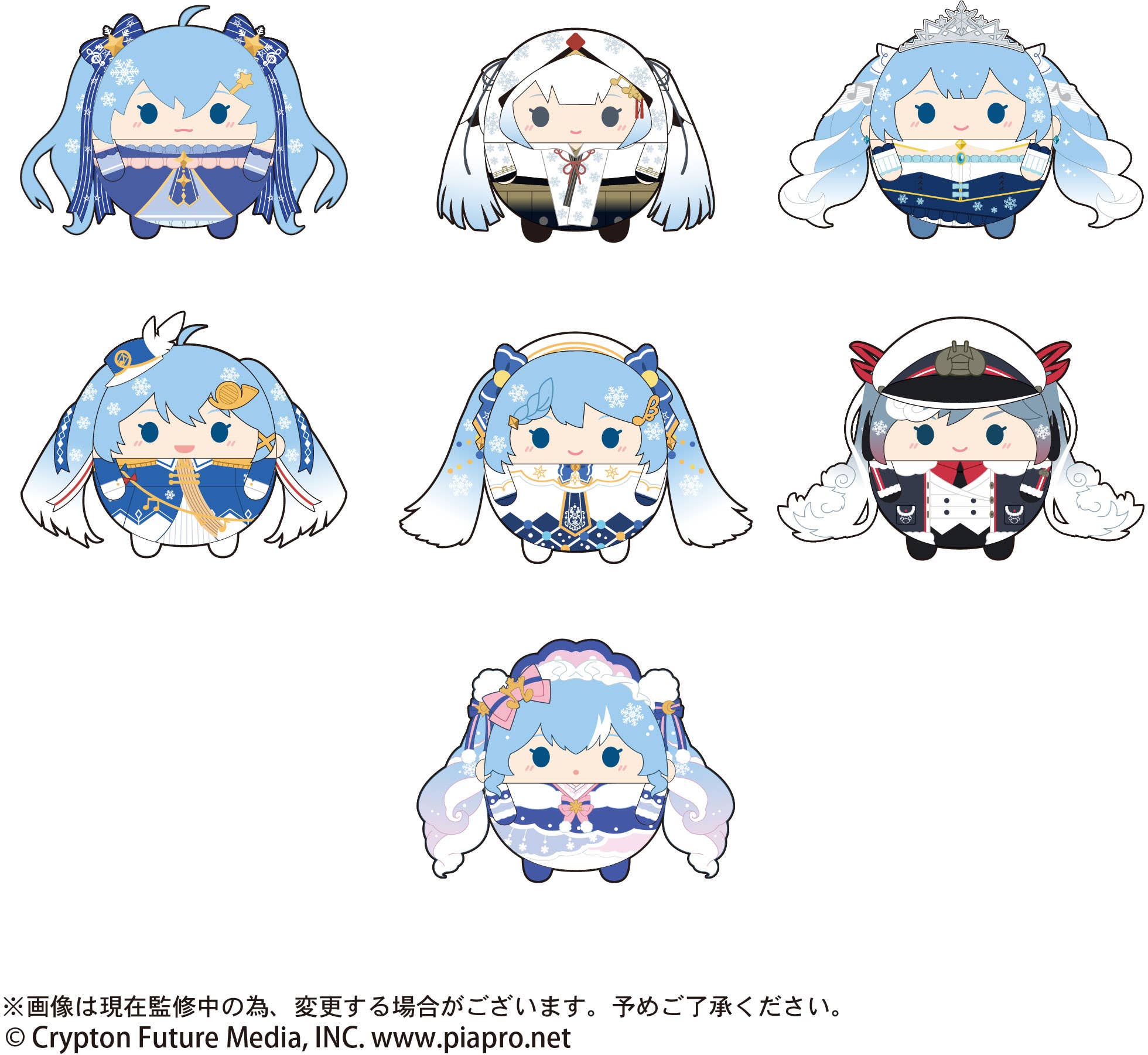 Piapro.net MAX YUKI MIKU FUWA KORORIN 2 | 4580683623124