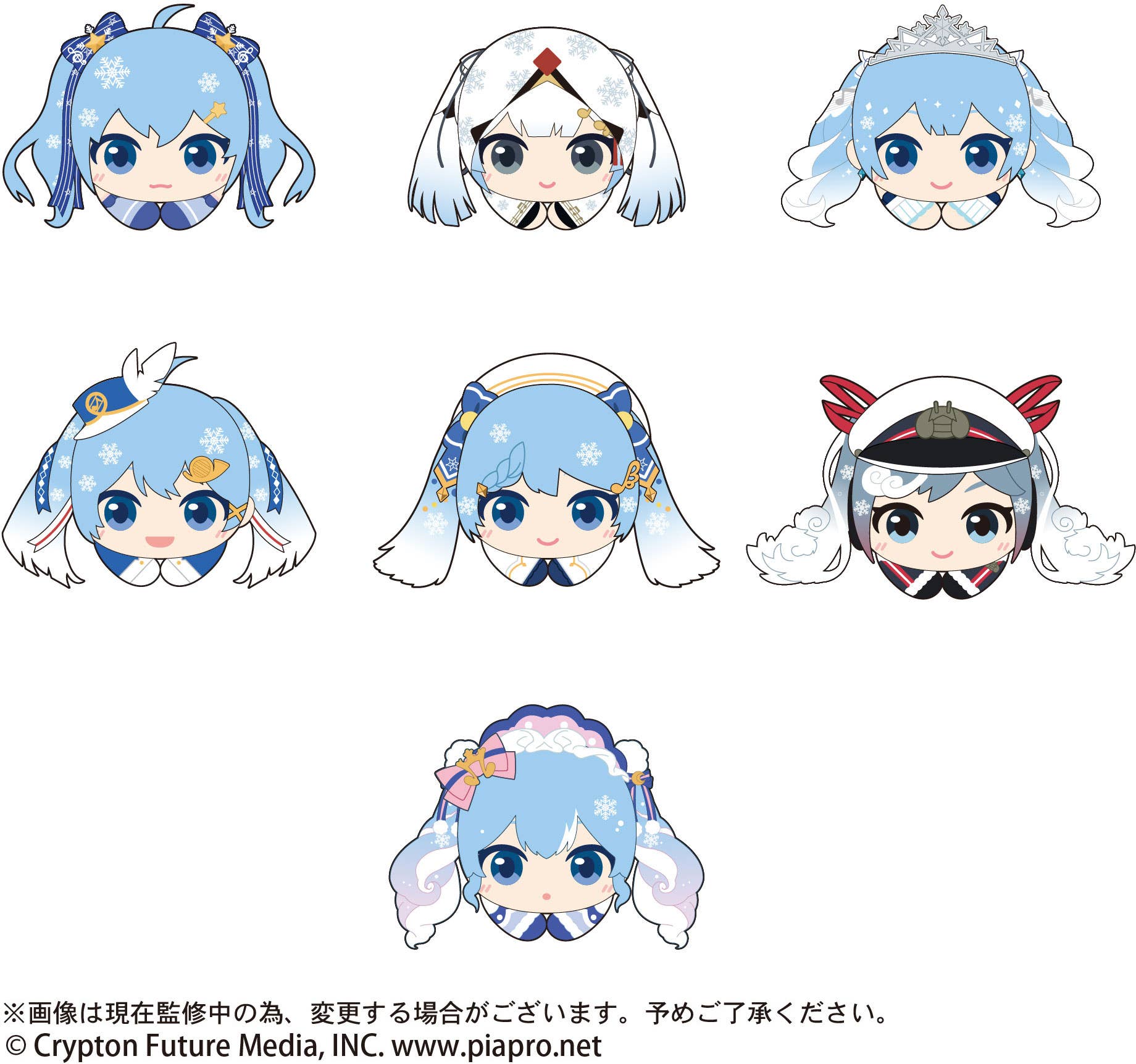 YUKI MIKU HUG CHARACTER COLLECTION 2 | 4580683623131
