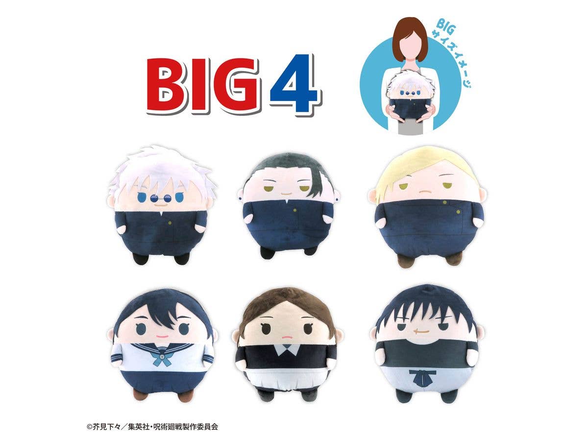 JUJUTSUKAISEN FUWA KORORIN BIG (ITEM A) | 4580683624756