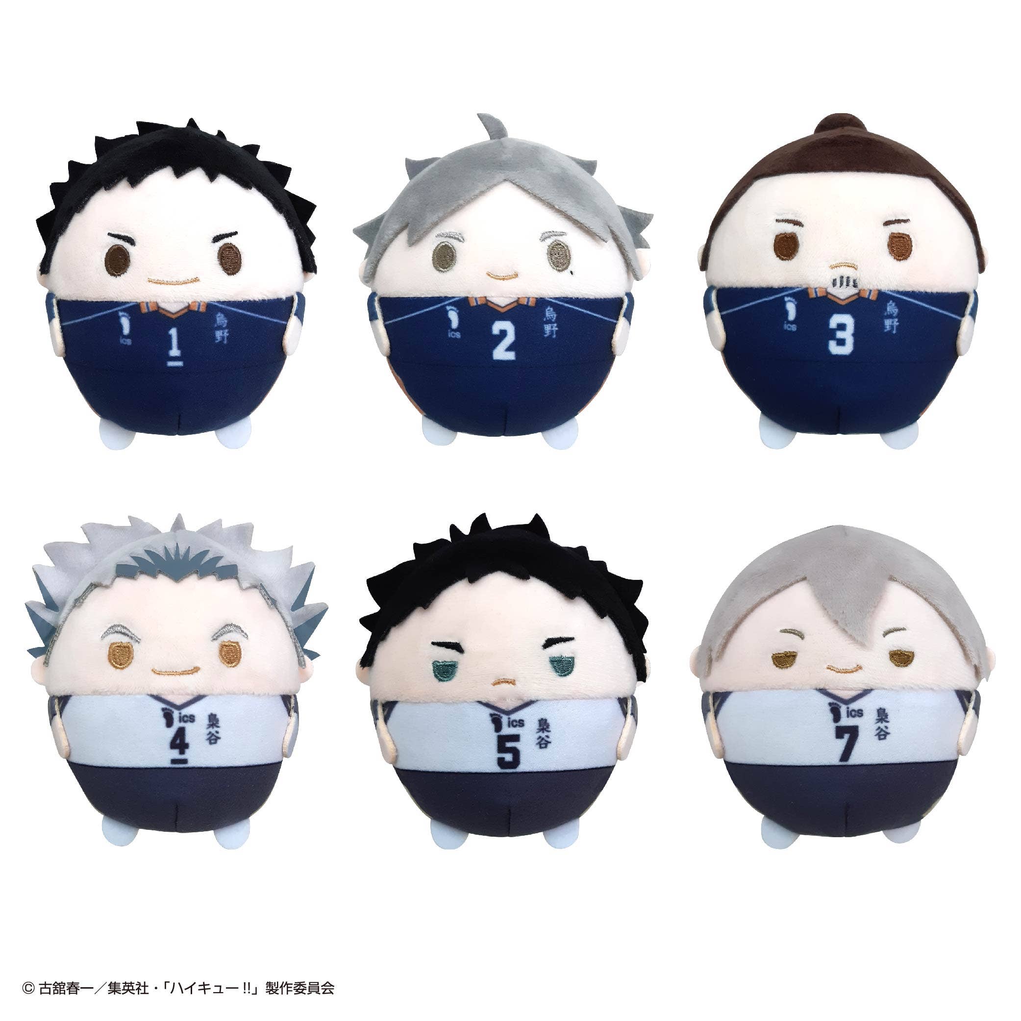 Haikyu FUWA KORORIN 3 | 4580683624848