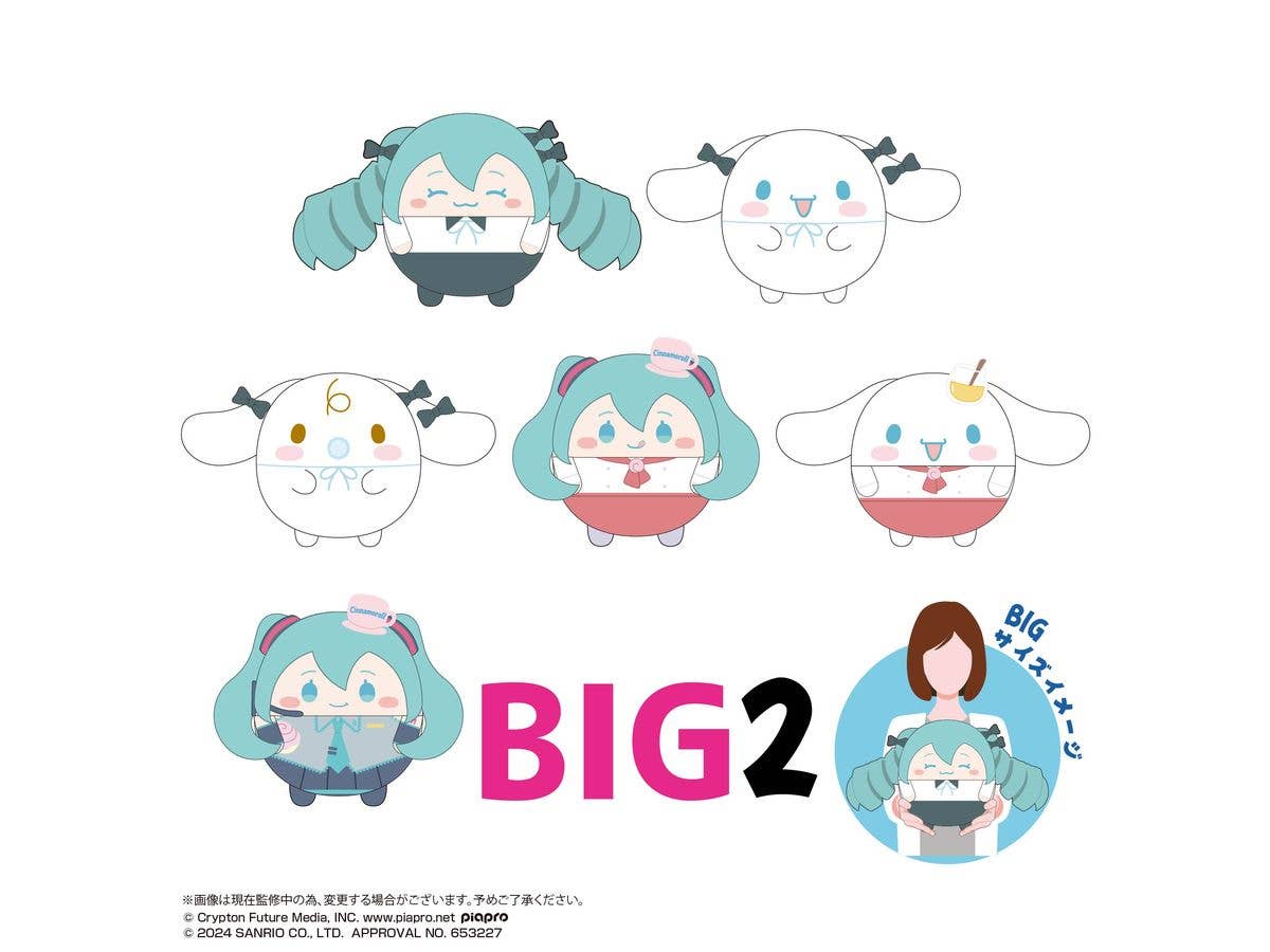 Hatsune miku×Cinnamoroll FUWA KORORIN BIG 2 (ITEM A) | 4580683626019