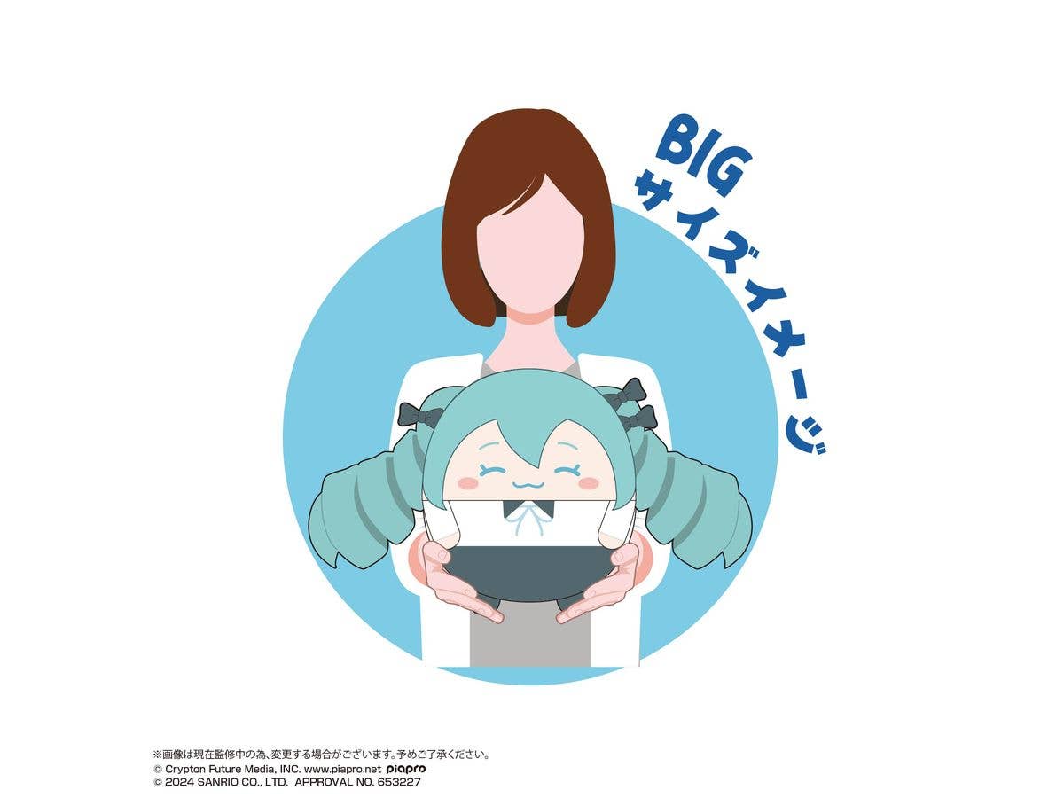 Hatsune miku×Cinnamoroll FUWA KORORIN BIG 2 (ITEM D) | 4580683626040