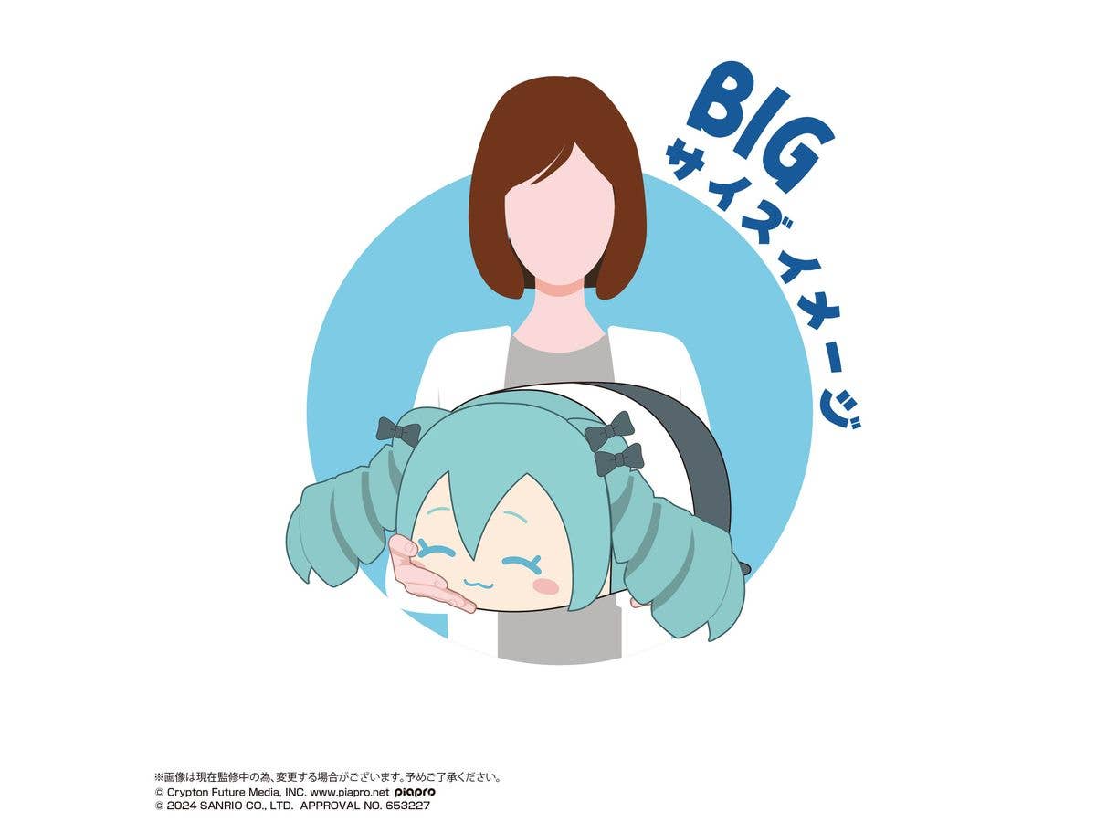 Hatsune miku×Cinnamoroll POTE KORO MASCOT BIG 2 (ITEM A) | 4580683626149