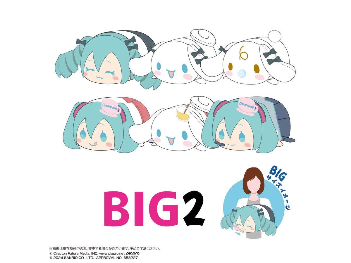 Hatsune miku×Cinnamoroll POTE KORO MASCOT BIG 2 (ITEM A) | 4580683626149