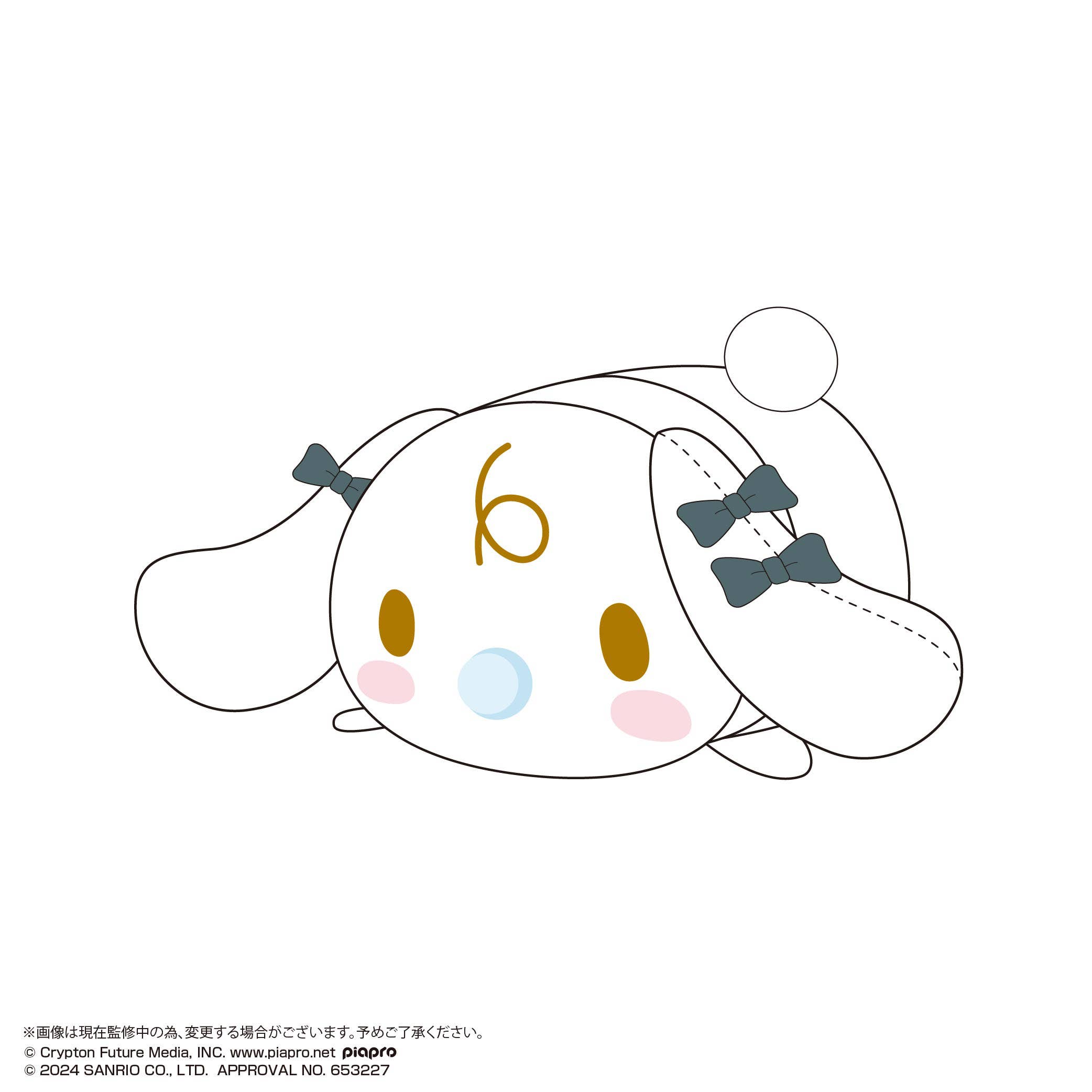 Hatsune miku×Cinnamoroll POTE KORO MASCOT BIG 2 (ITEM C) | 4580683626163