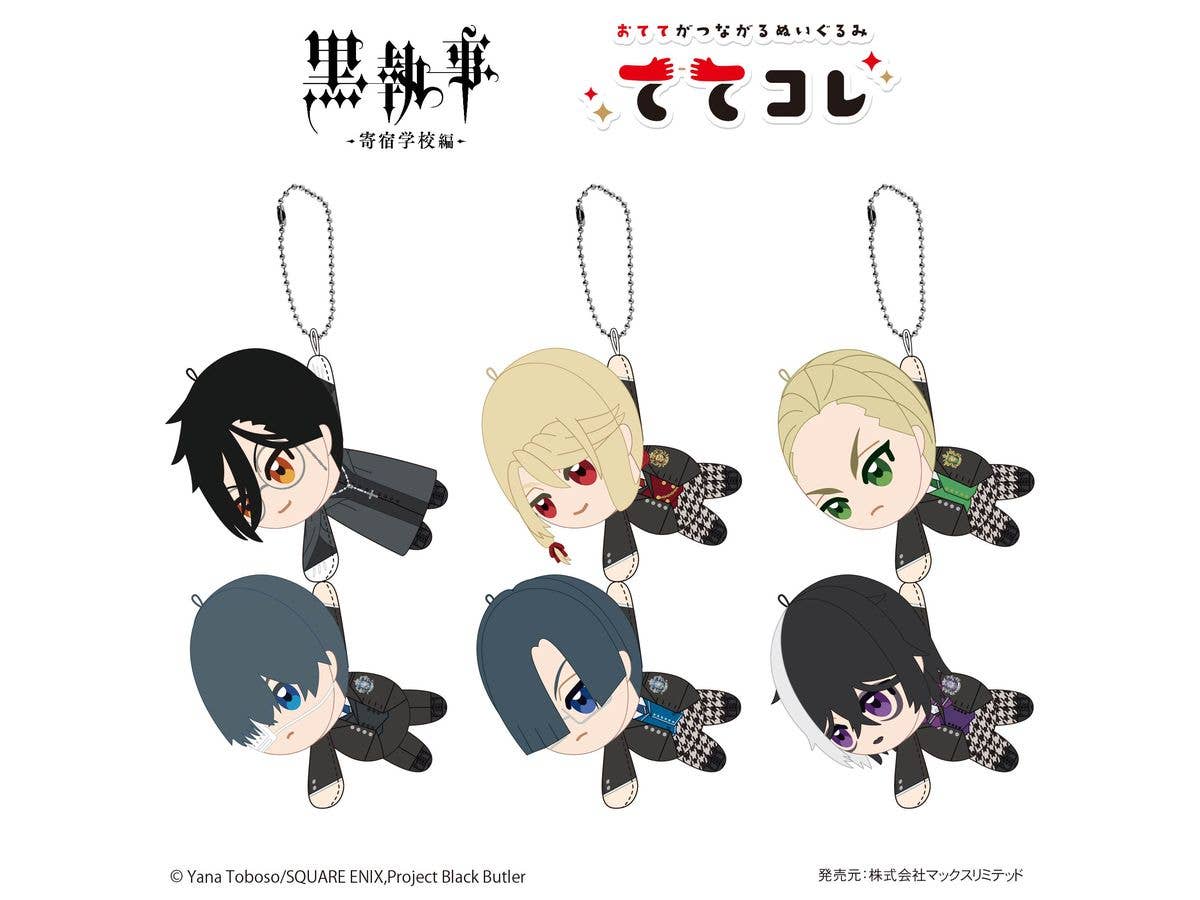 Black Butler Tete Colle | 4580683626392