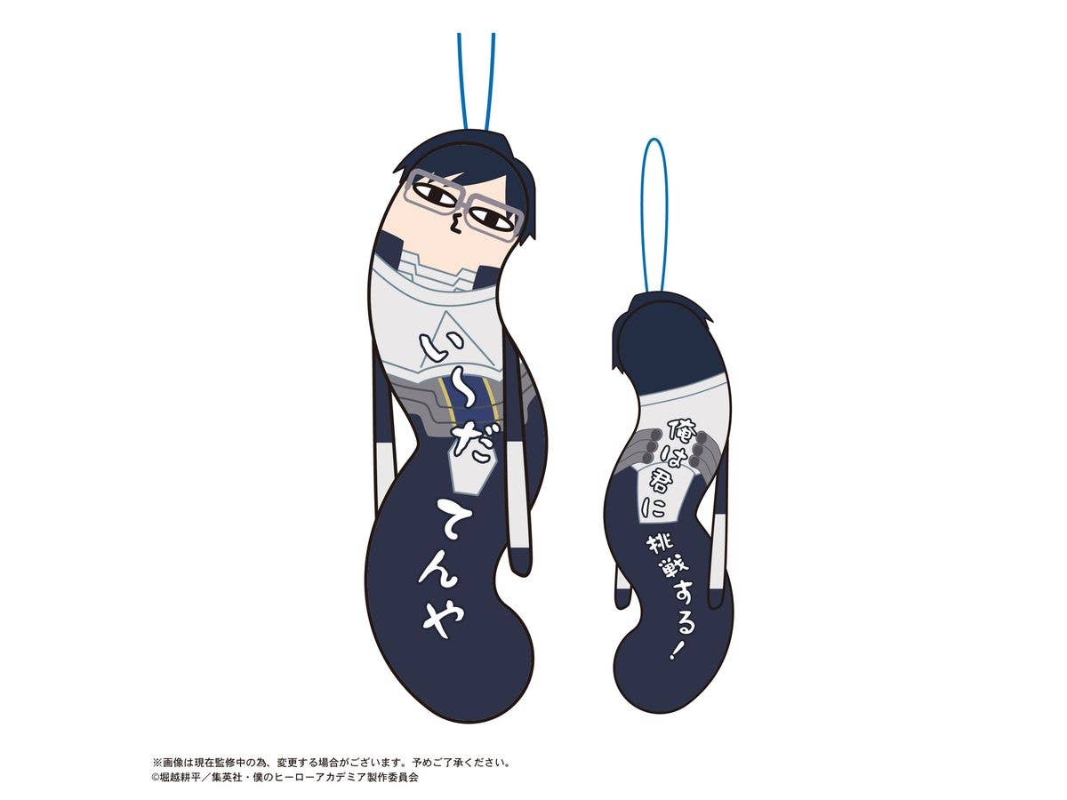 My hero academia HINEKURETA YATSURA | 4580683627191