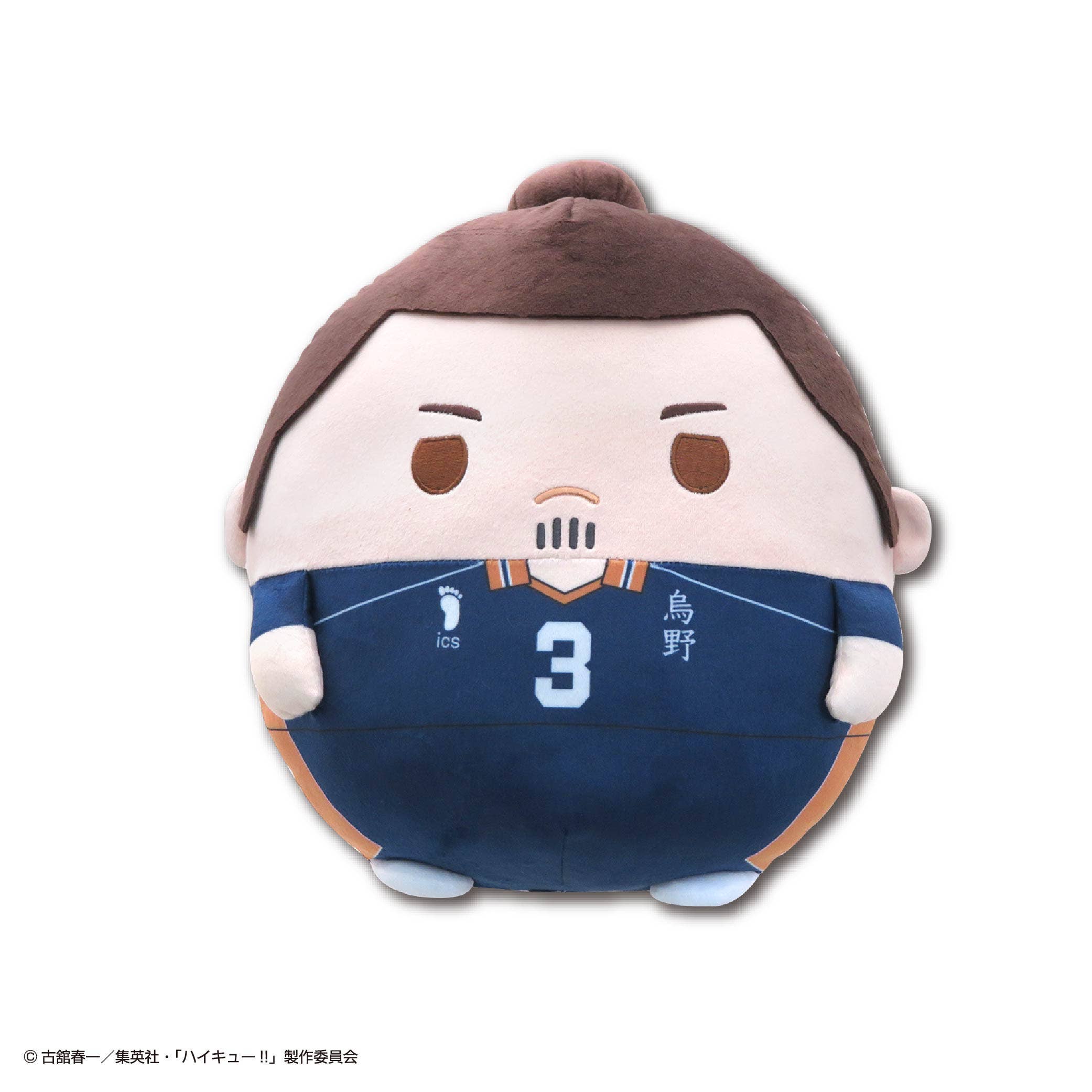 Haikyu FUWA KORORIN BIG 3 C | 4580683627542