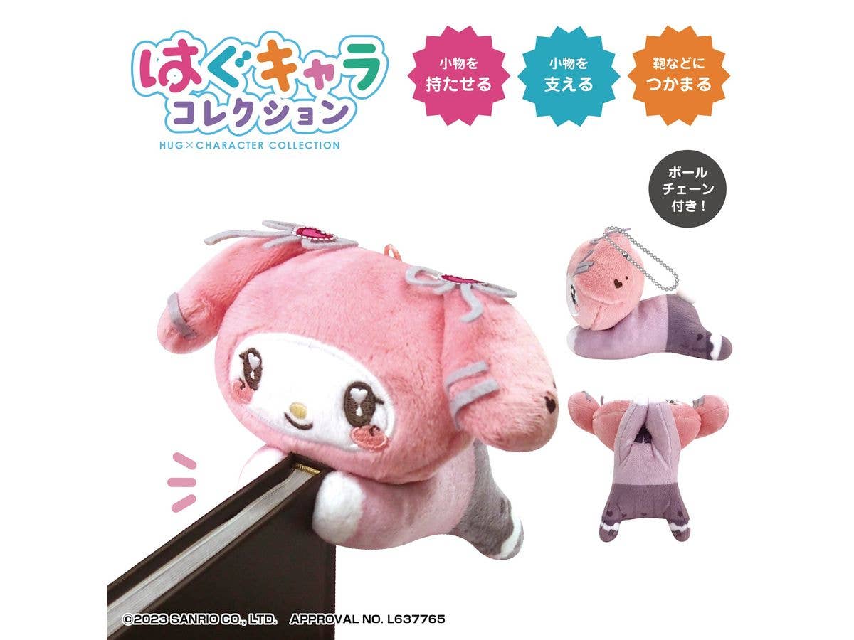 SANRIO CHARACTERS HUG CHARACTER COLLECTION 4 | 4580683629898