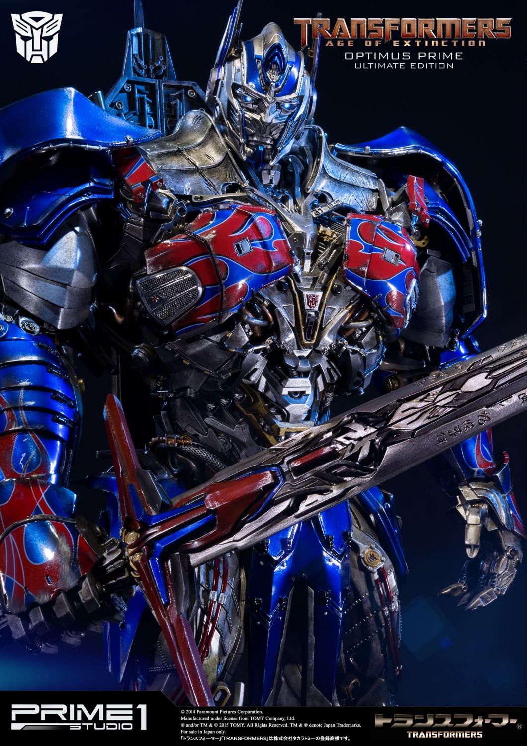 Museum Masterline Transformers: Age of Extinction (Film) Optimus Prime Ultimate Edition EX Version