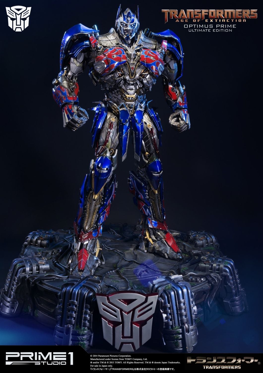 Museum Masterline Transformers: Age of Extinction (Film) Optimus Prime Ultimate Edition EX Version