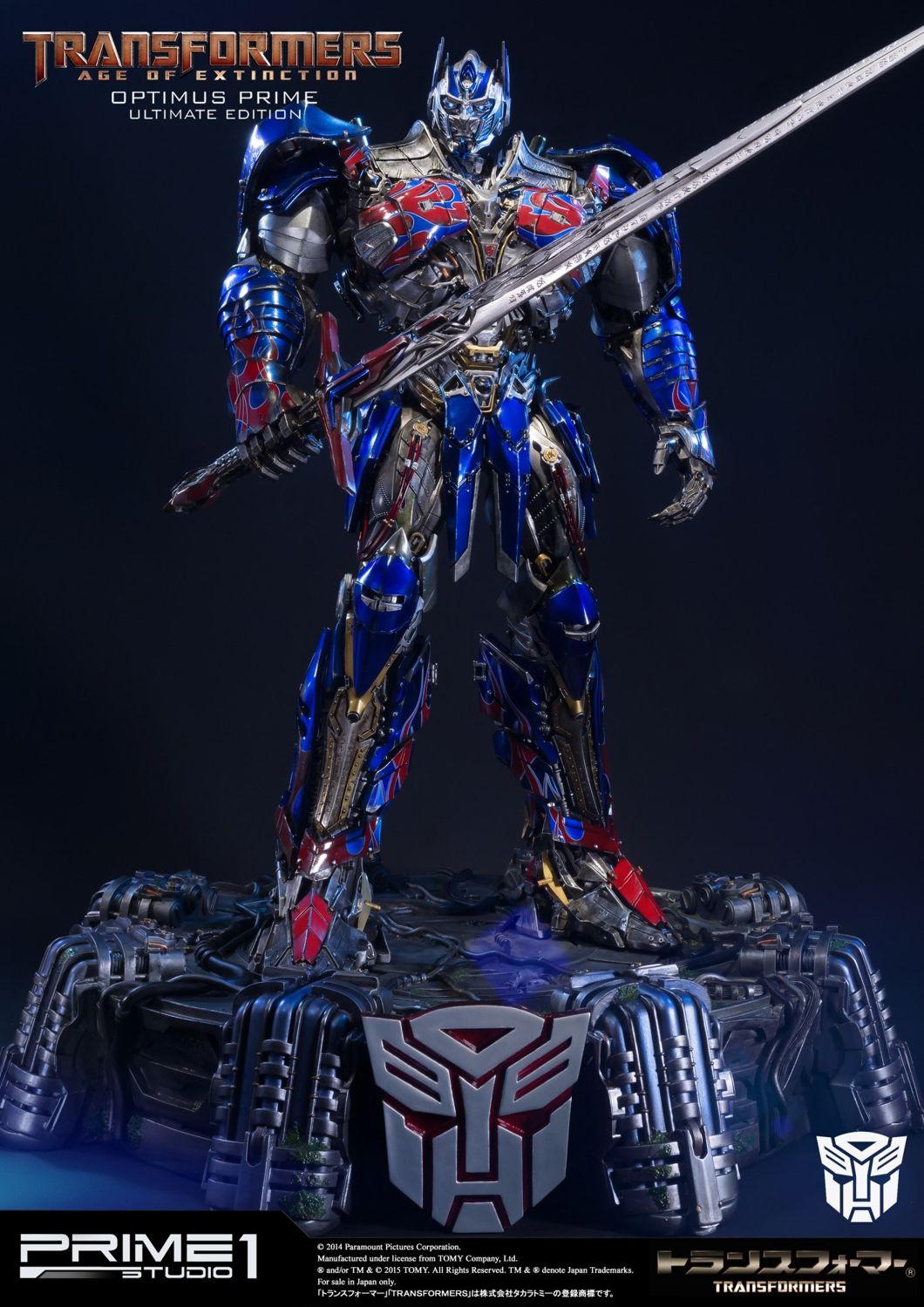 Museum Masterline Transformers: Age of Extinction (Film) Optimus Prime Ultimate Edition EX Version