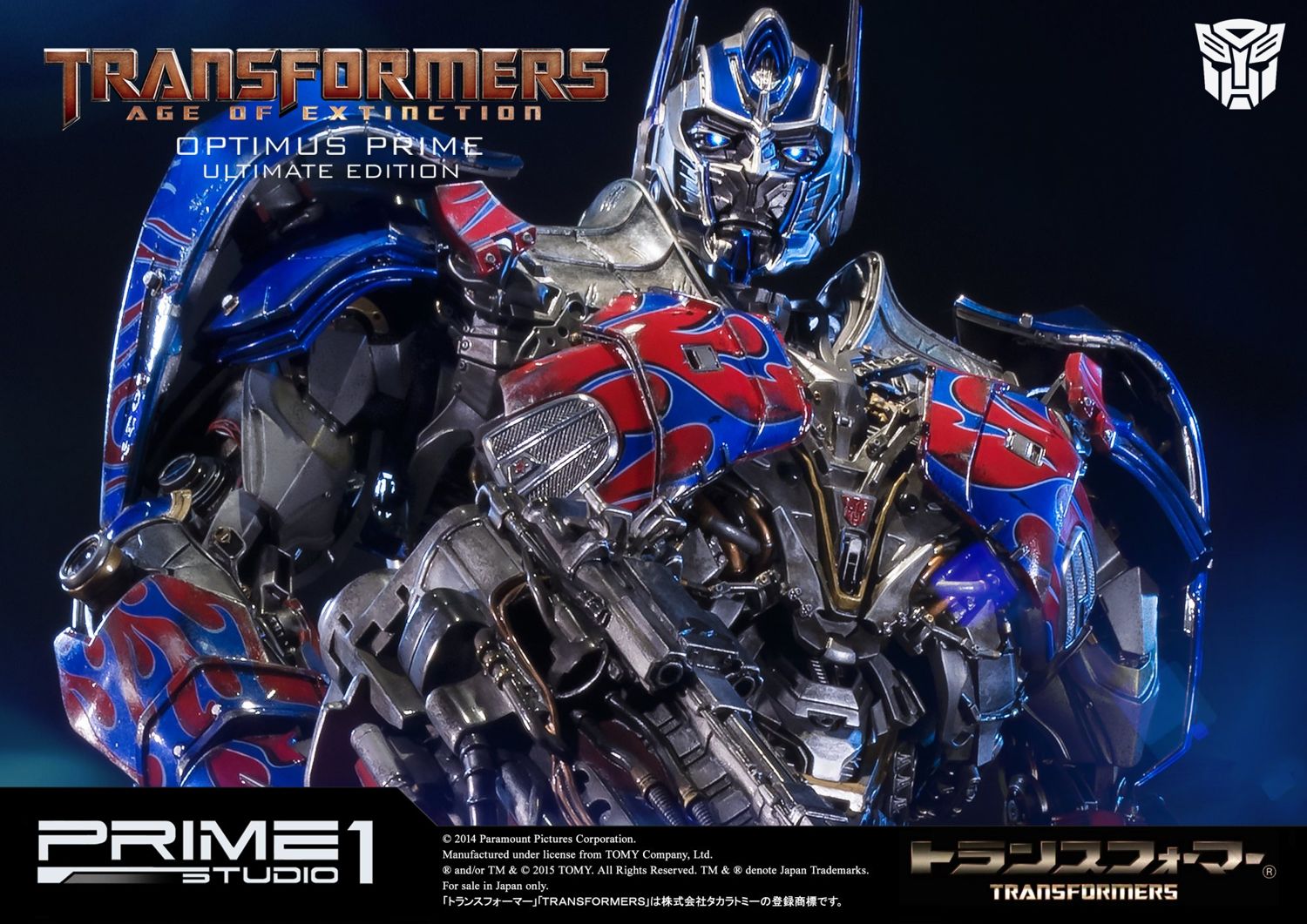 Museum Masterline Transformers: Age of Extinction (Film) Optimus Prime Ultimate Edition EX Version