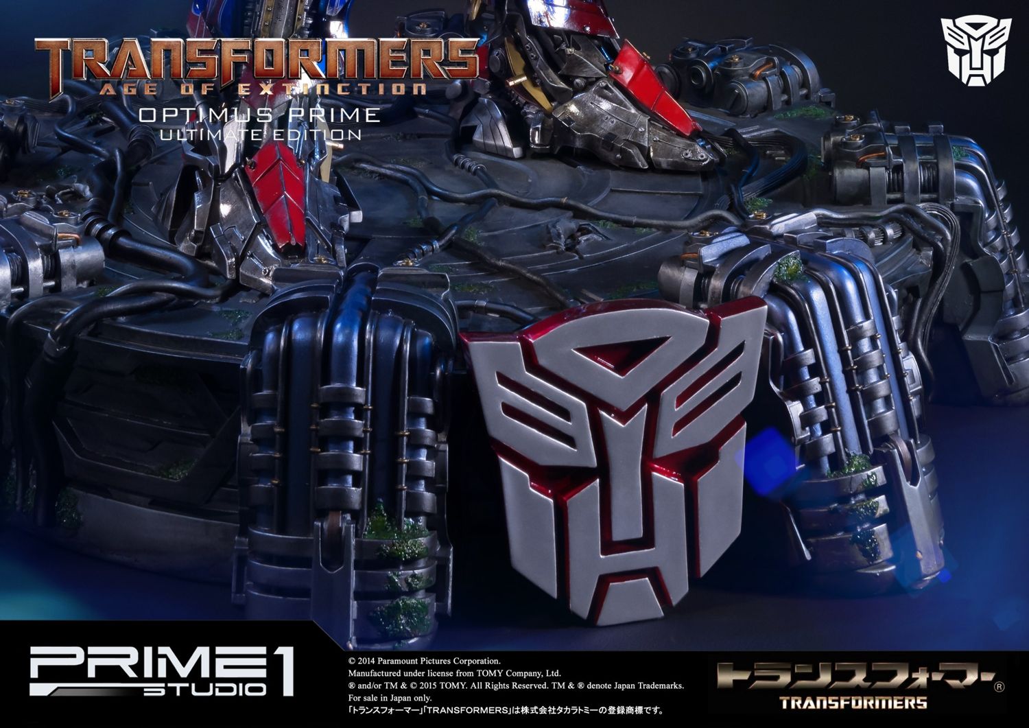Museum Masterline Transformers: Age of Extinction (Film) Optimus Prime Ultimate Edition EX Version