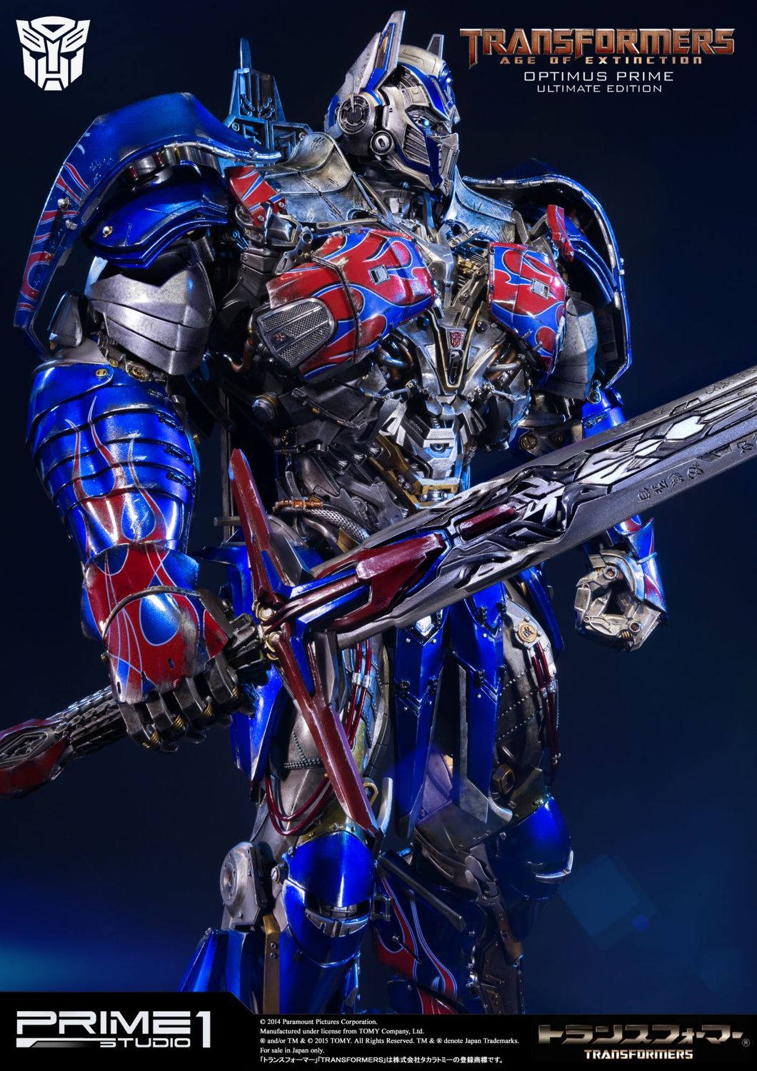Museum Masterline Transformers: Age of Extinction (Film) Optimus Prime Ultimate Edition EX Version