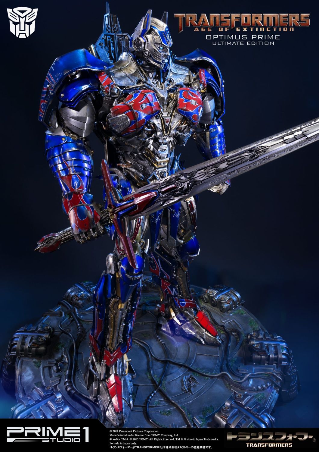 Museum Masterline Transformers: Age of Extinction (Film) Optimus Prime Ultimate Edition EX Version