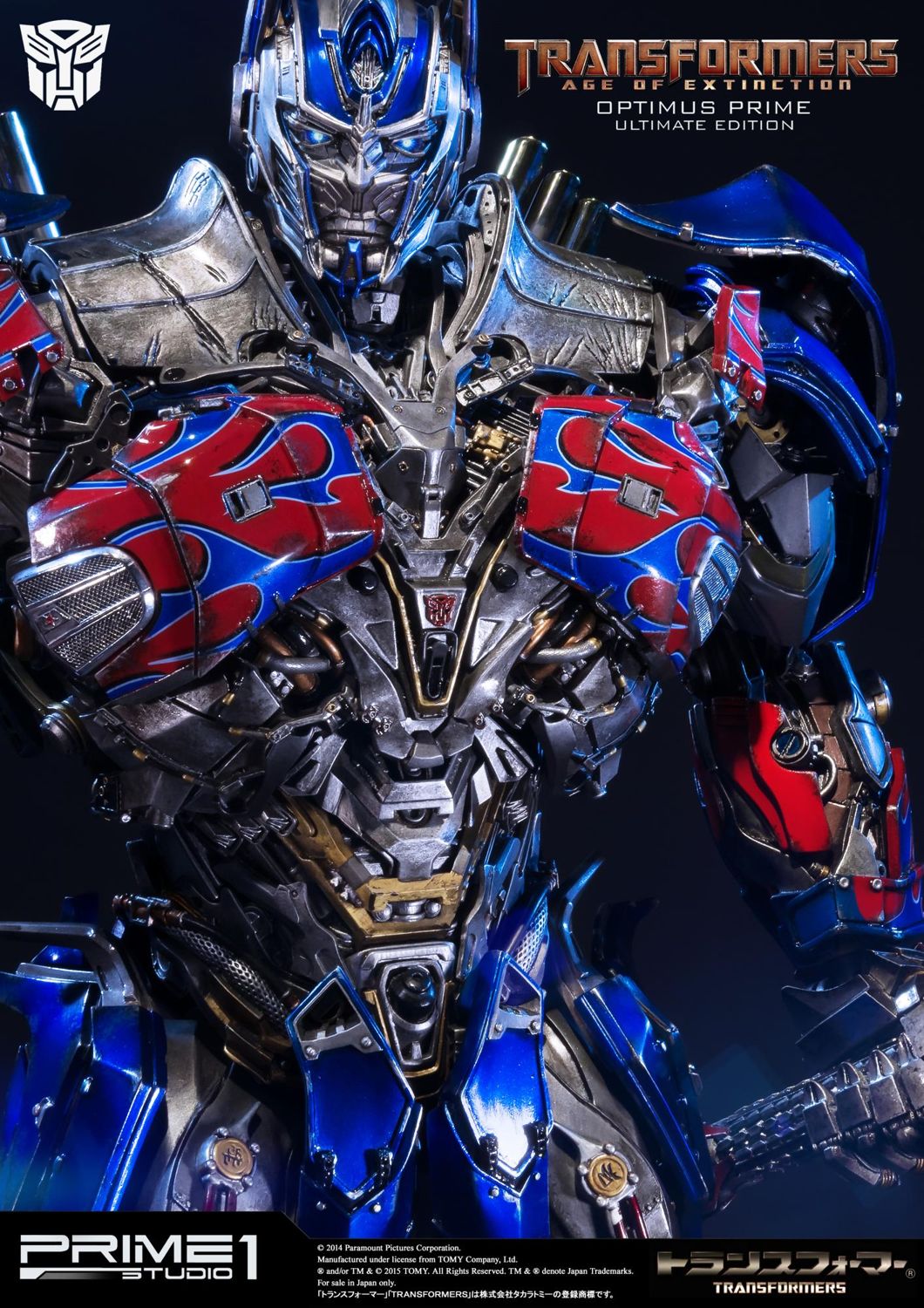 Museum Masterline Transformers: Age of Extinction (Film) Optimus Prime Ultimate Edition EX Version