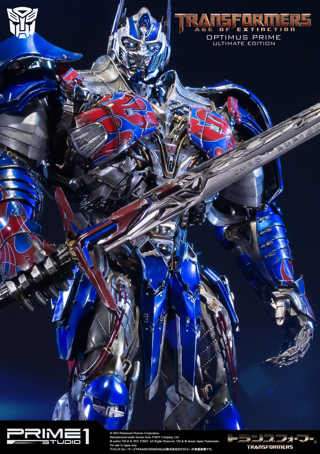 Museum Masterline Transformers: Age of Extinction (Film) Optimus Prime Ultimate Edition EX Version