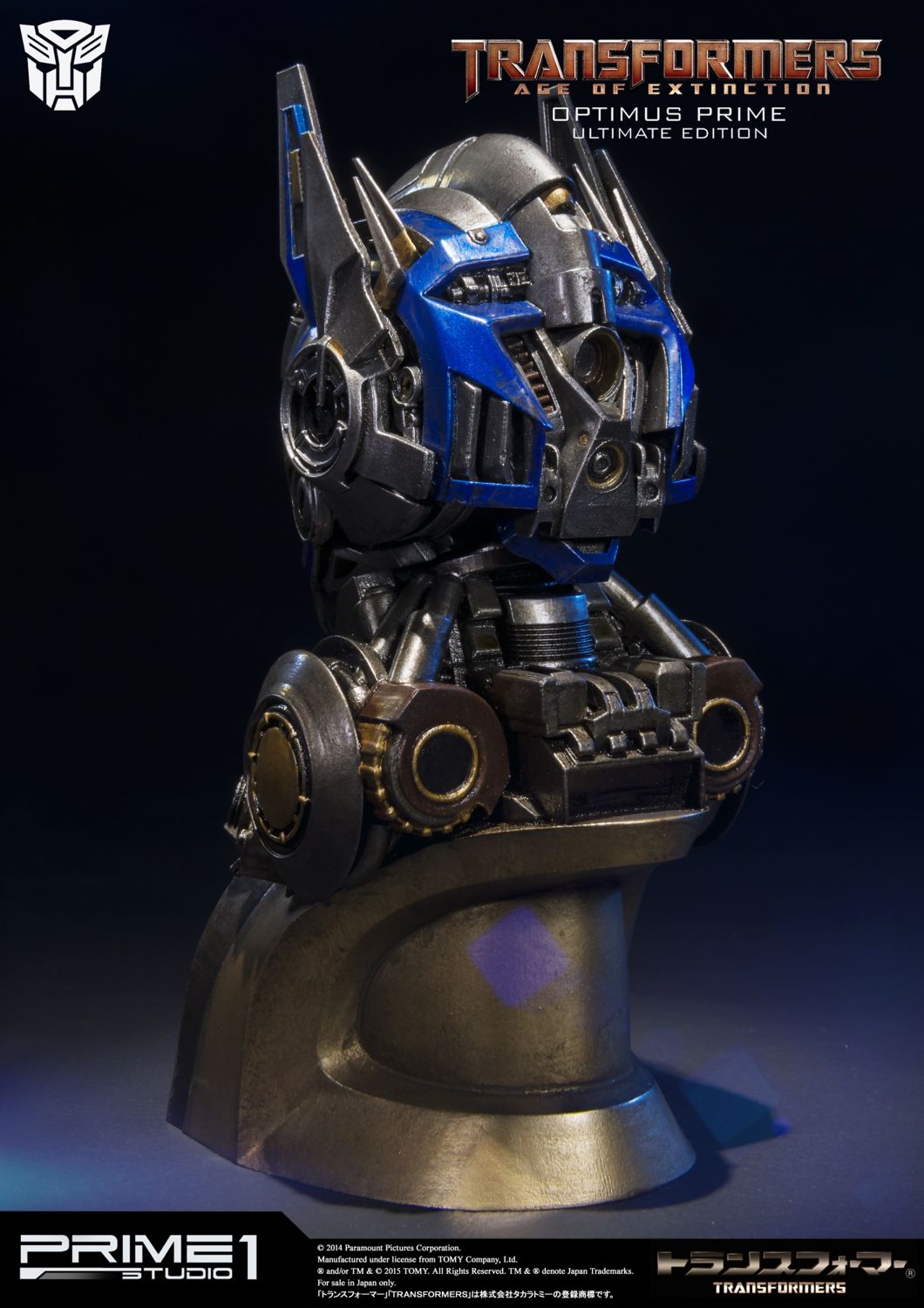 Museum Masterline Transformers: Age of Extinction (Film) Optimus Prime Ultimate Edition EX Version