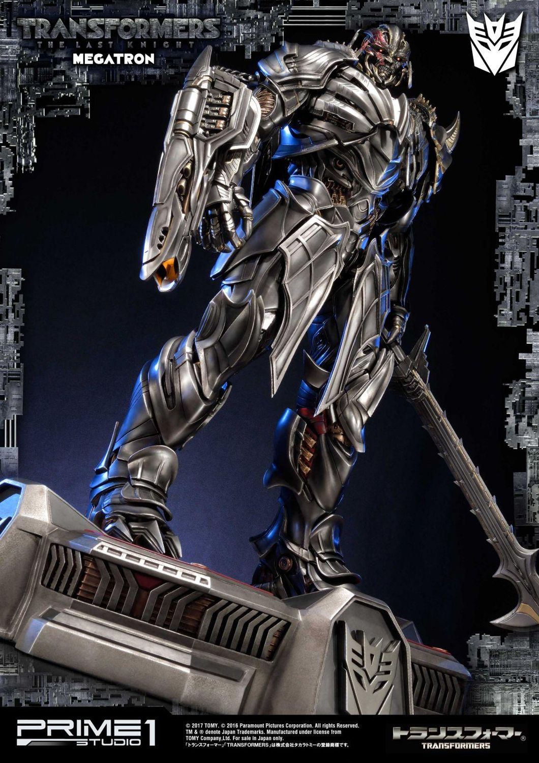Museum Masterline Transformers: The Last Knight (Film) Megatron