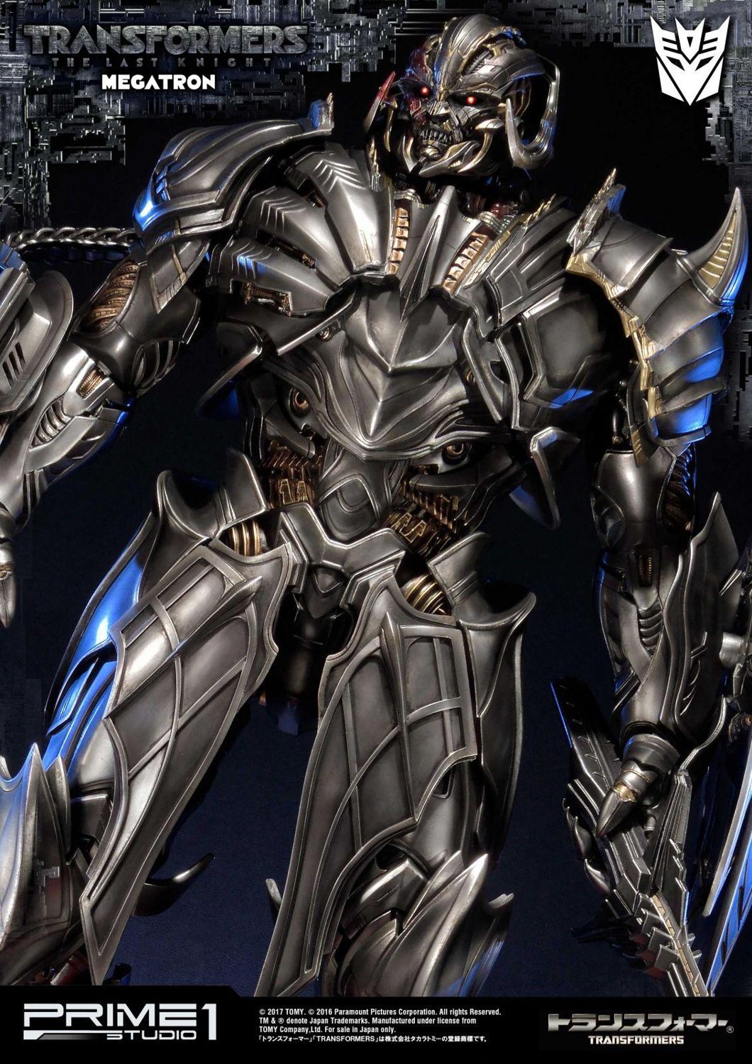 Museum Masterline Transformers: The Last Knight (Film) Megatron
