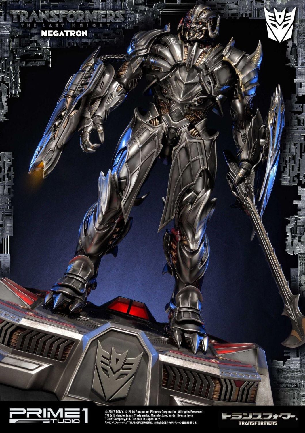 Museum Masterline Transformers: The Last Knight (Film) Megatron