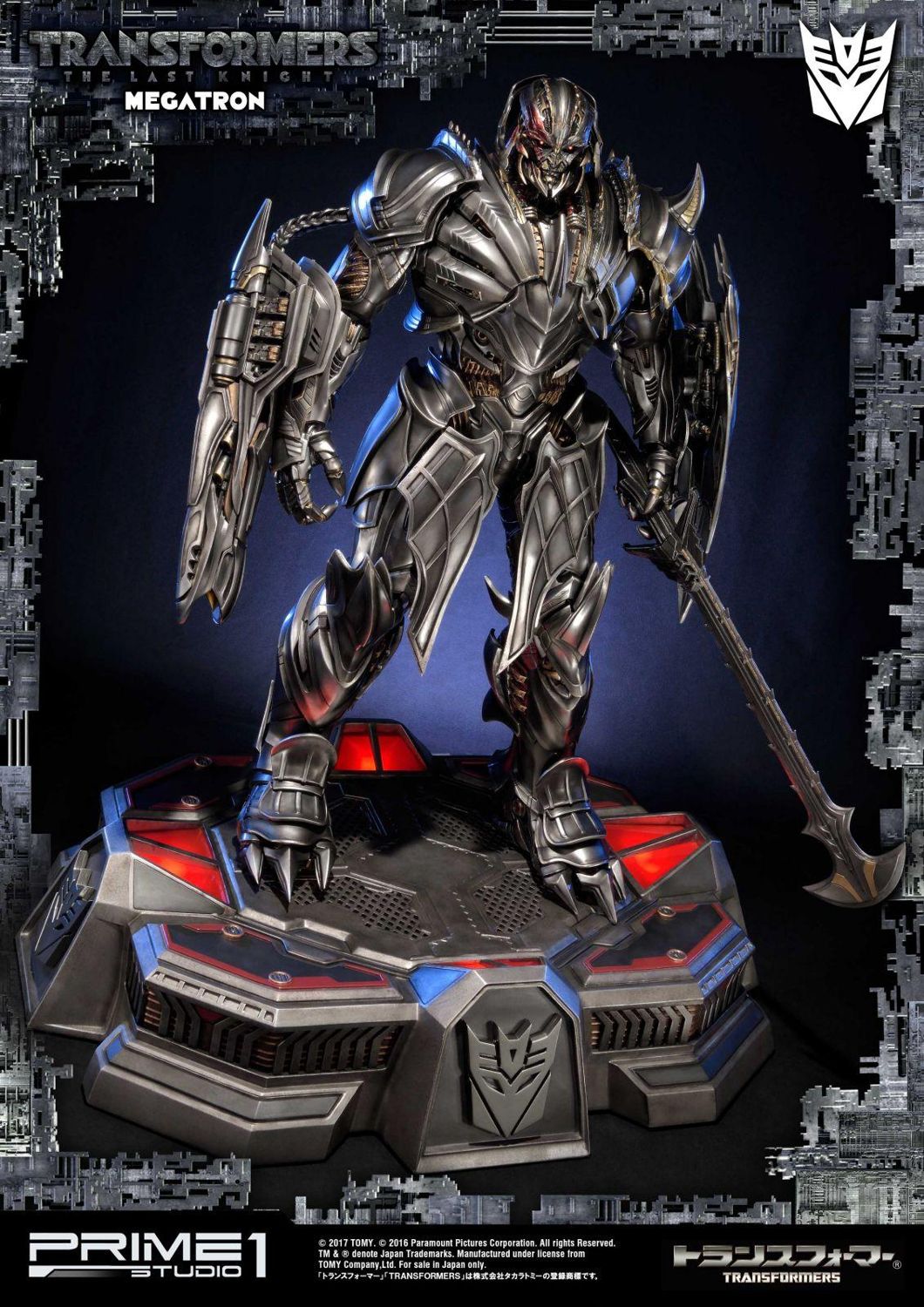 Museum Masterline Transformers: The Last Knight (Film) Megatron