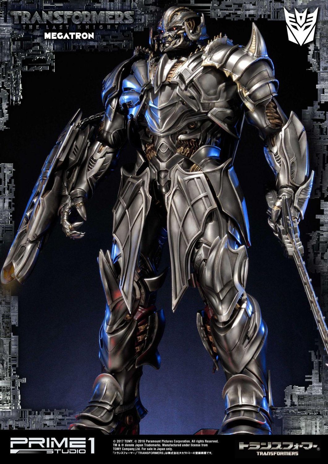 Museum Masterline Transformers: The Last Knight (Film) Megatron