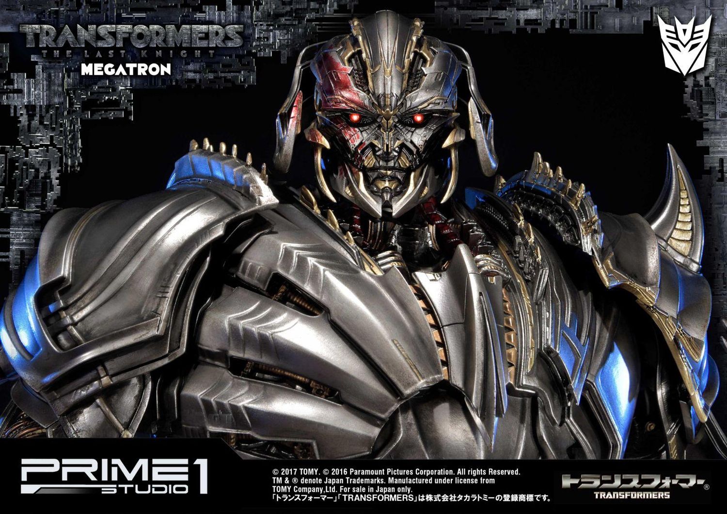 Museum Masterline Transformers: The Last Knight (Film) Megatron
