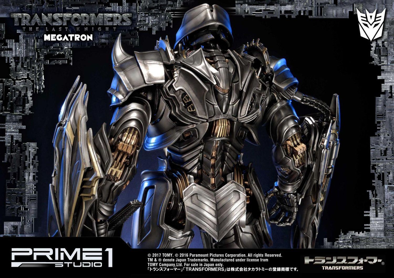 Museum Masterline Transformers: The Last Knight (Film) Megatron