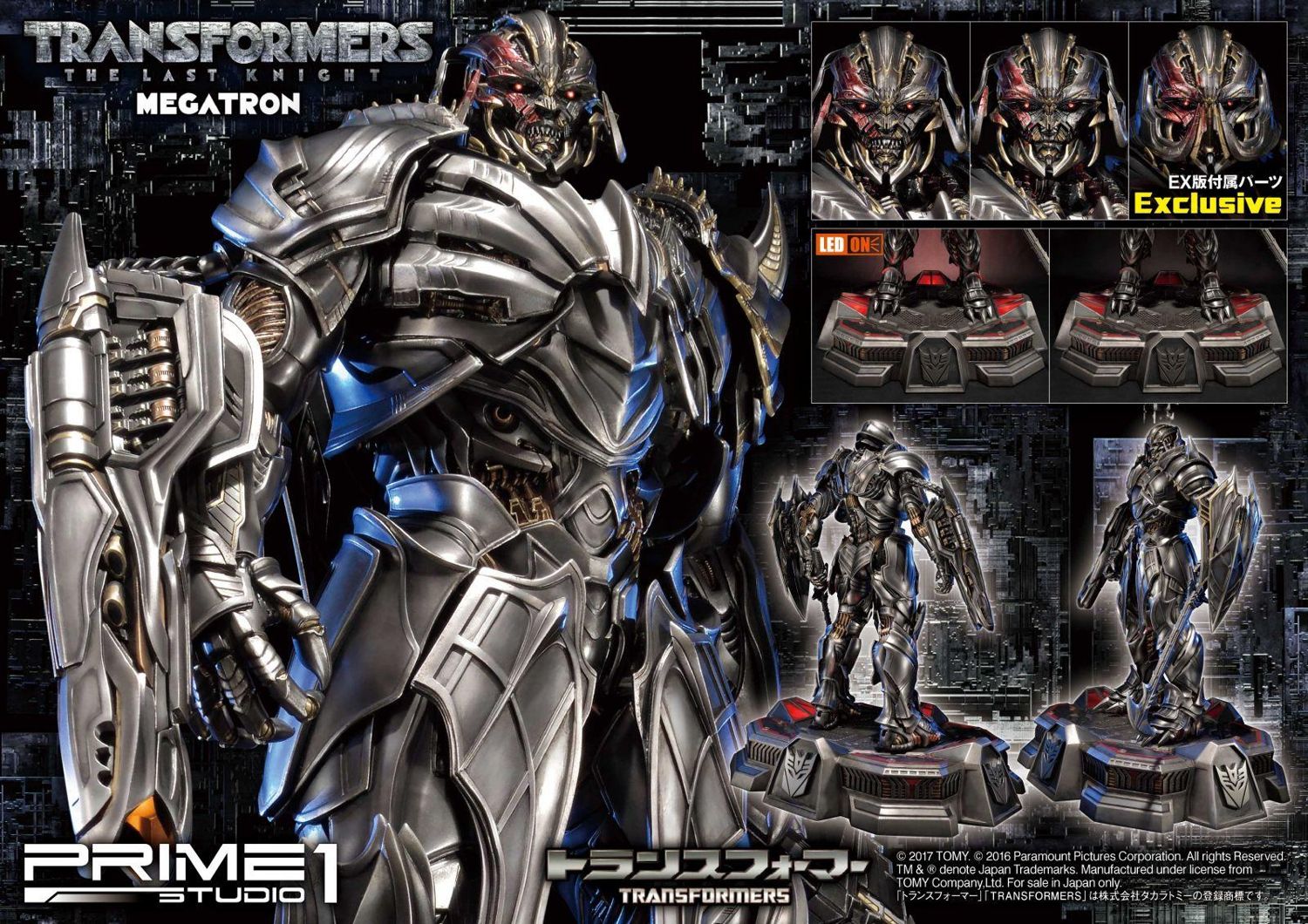 Museum Masterline Transformers: The Last Knight (Film) Megatron