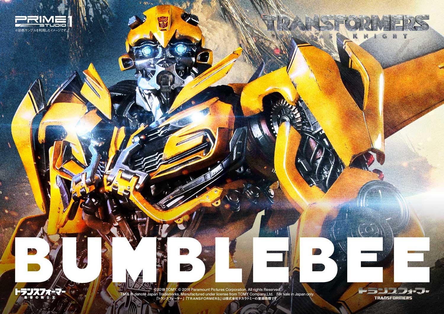 Museum Masterline Transformers: The Last Knight (Film) Bumblebee