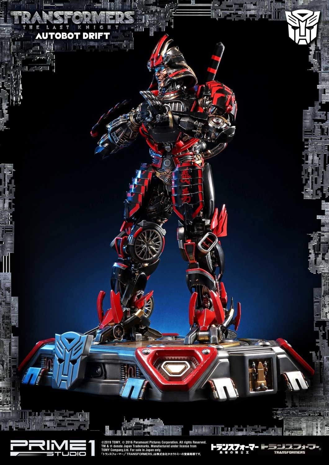 Museum Masterline Transformers: The Last Knight (Film) Autobot Drift