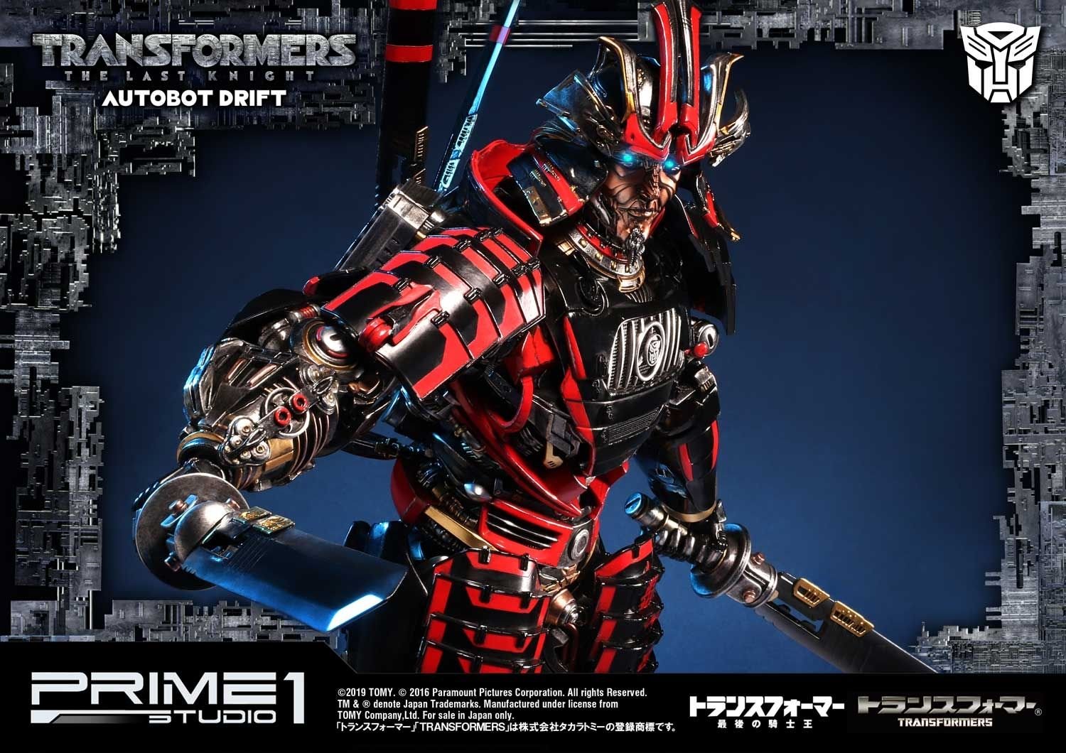 Museum Masterline Transformers: The Last Knight (Film) Autobot Drift
