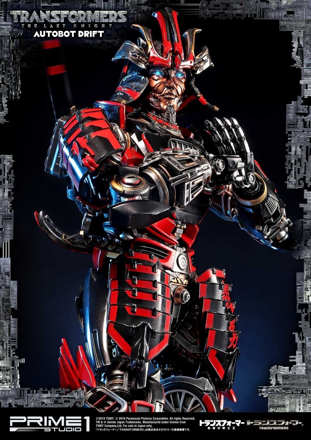 Museum Masterline Transformers: The Last Knight (Film) Autobot Drift
