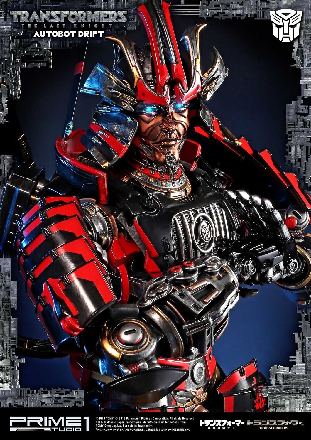 Museum Masterline Transformers: The Last Knight (Film) Autobot Drift