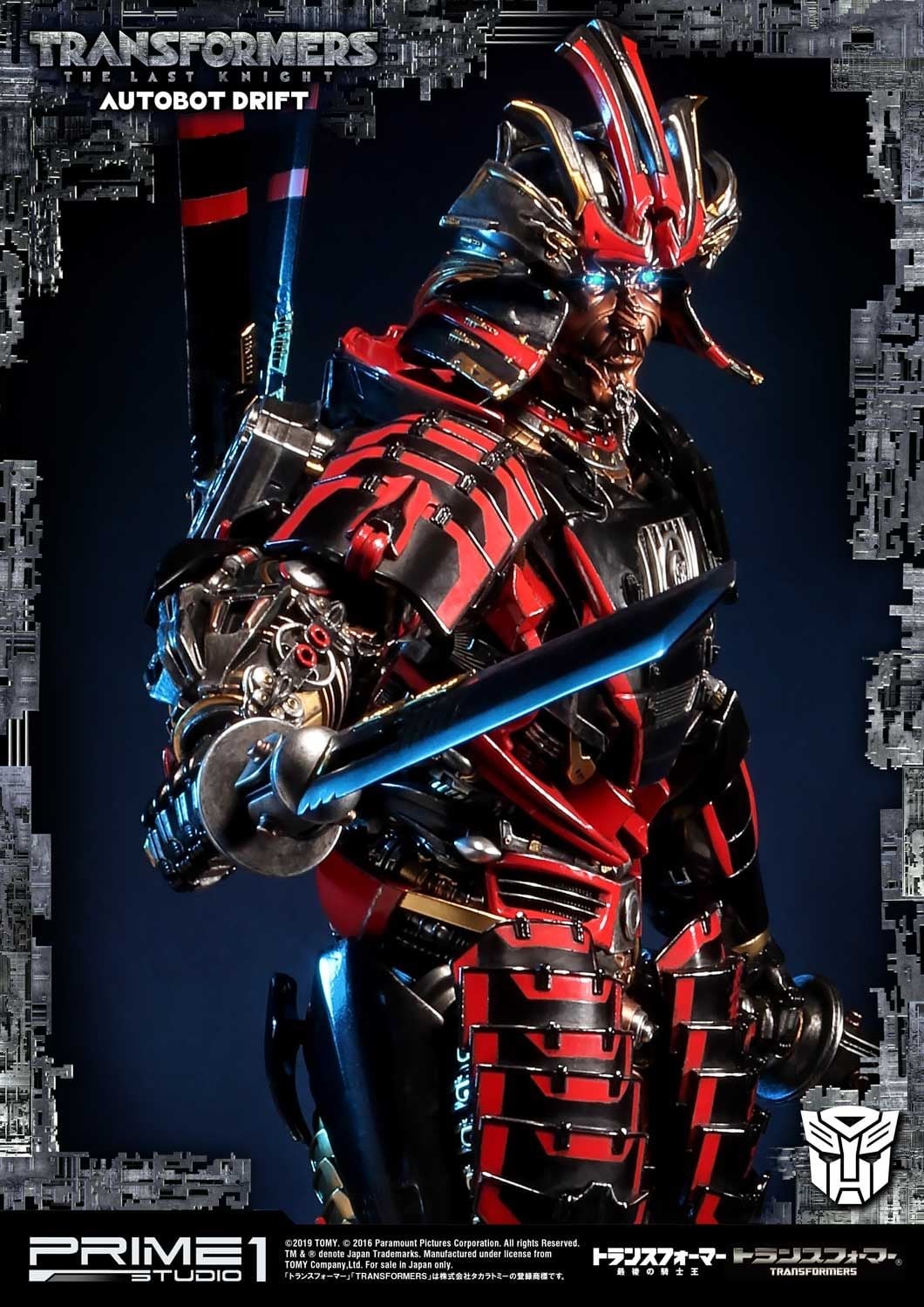Museum Masterline Transformers: The Last Knight (Film) Autobot Drift