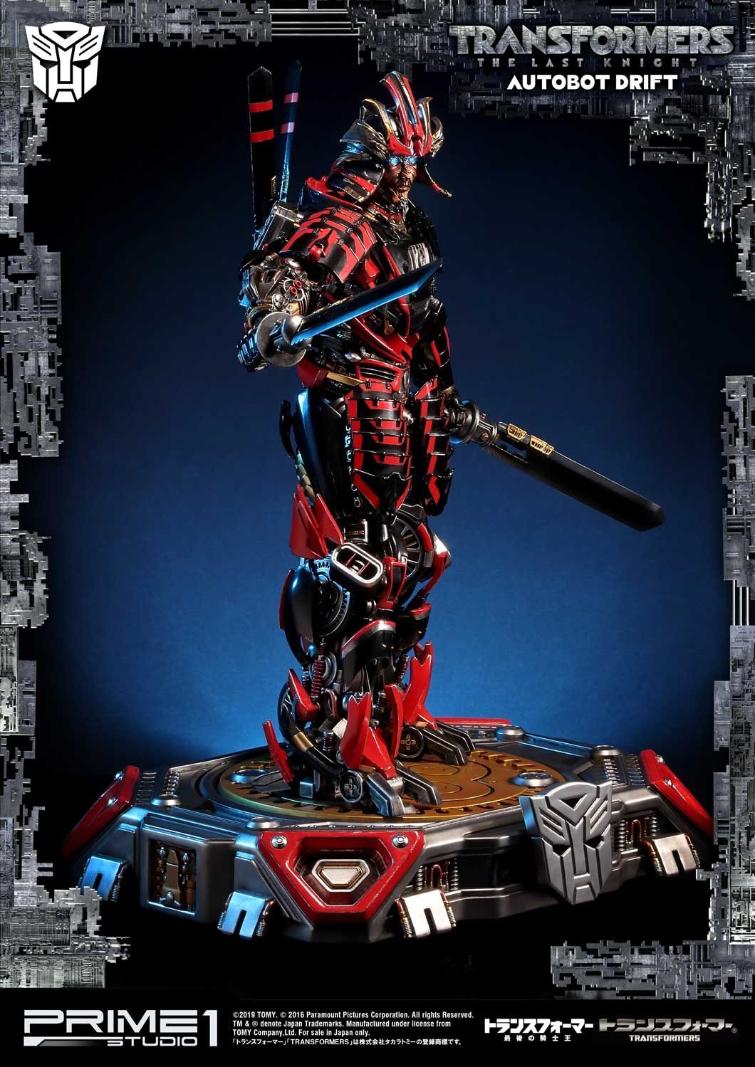 Museum Masterline Transformers: The Last Knight (Film) Autobot Drift
