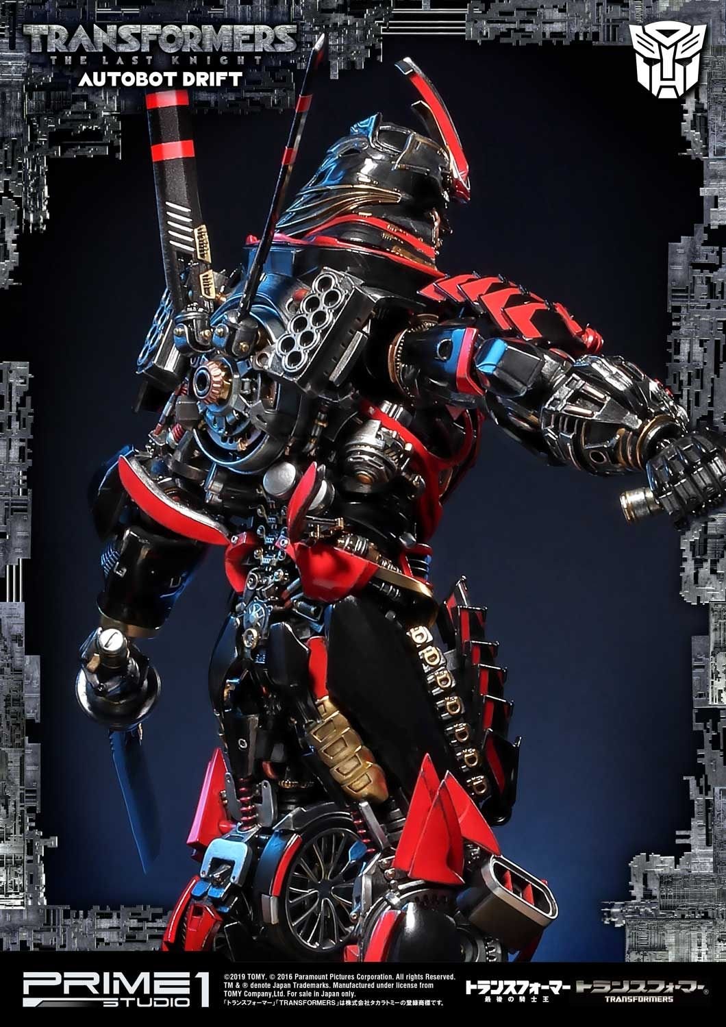 Museum Masterline Transformers: The Last Knight (Film) Autobot Drift
