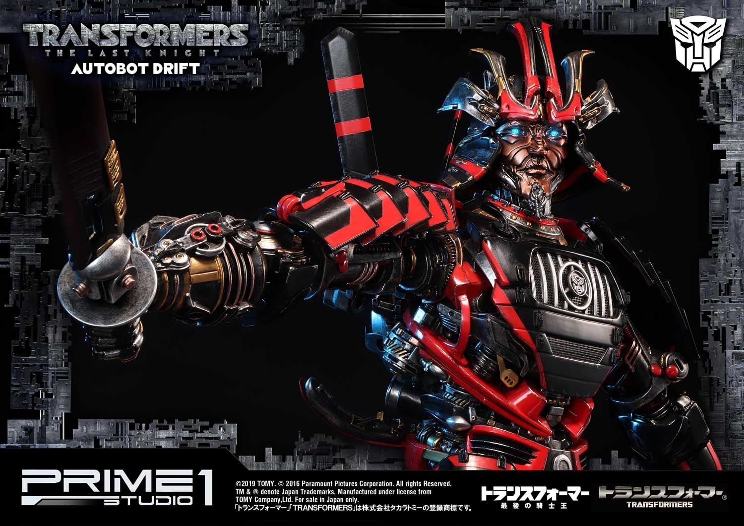 Museum Masterline Transformers: The Last Knight (Film) Autobot Drift